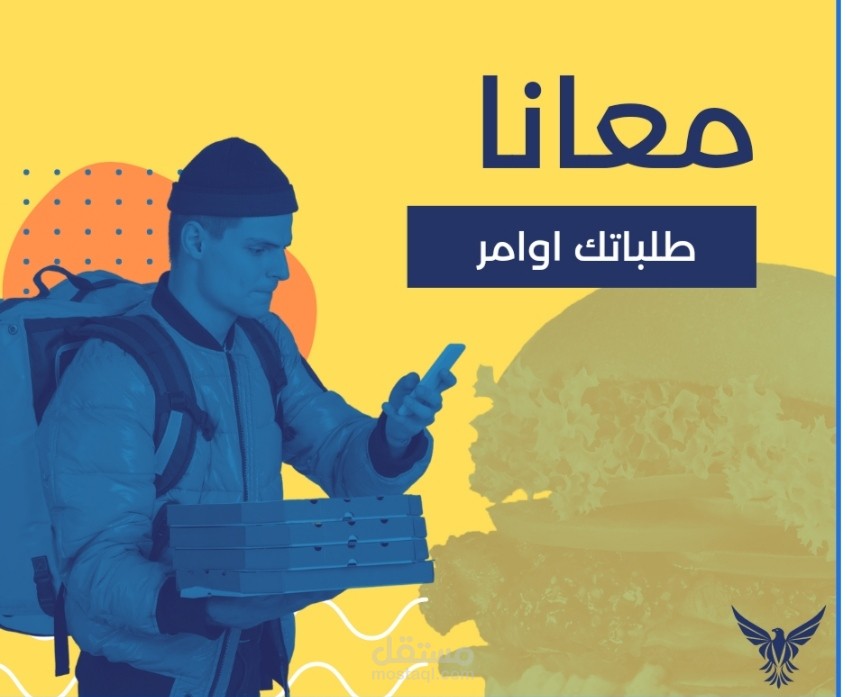 محتوى تسويقي لشركة شحن