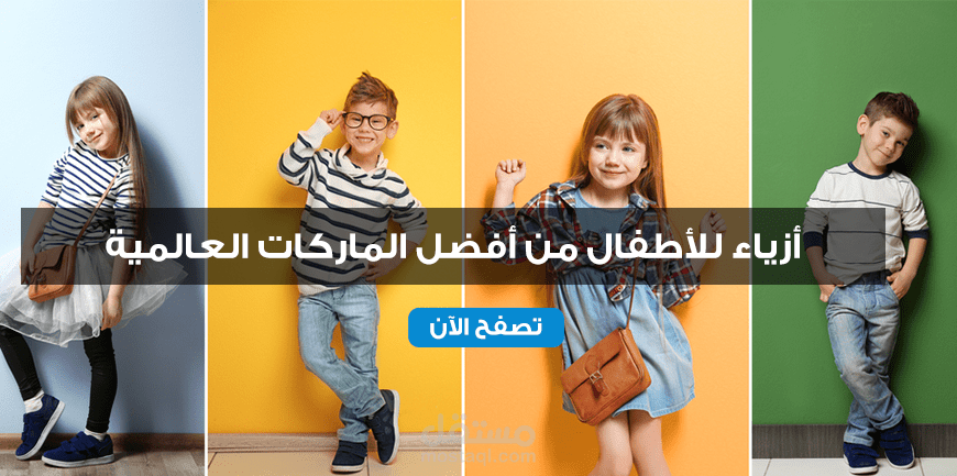 banners website saudi - بنرات لموقع سعودي