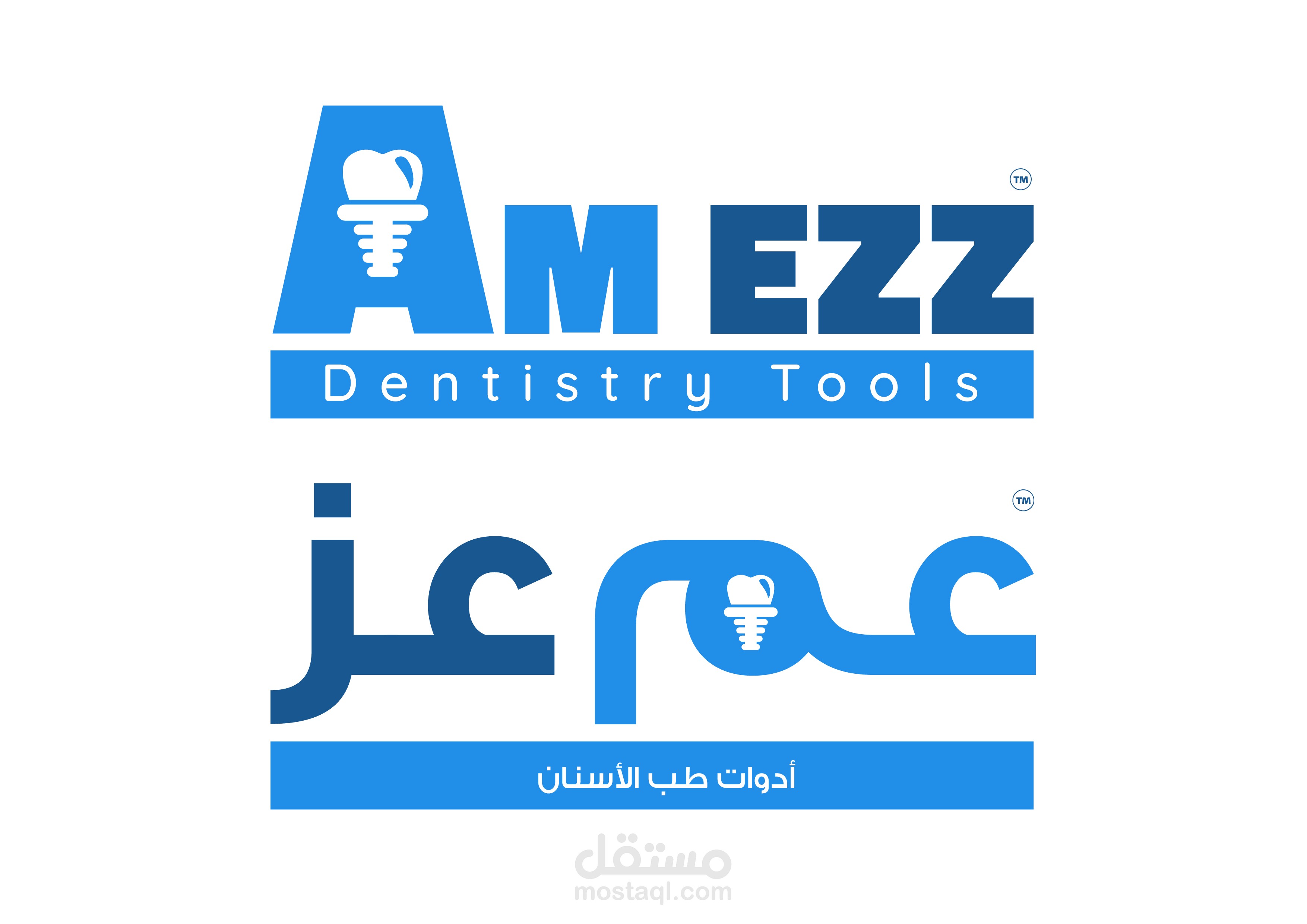شعار وكارت شخصي لشركة ادوات طب اسنان مصرية