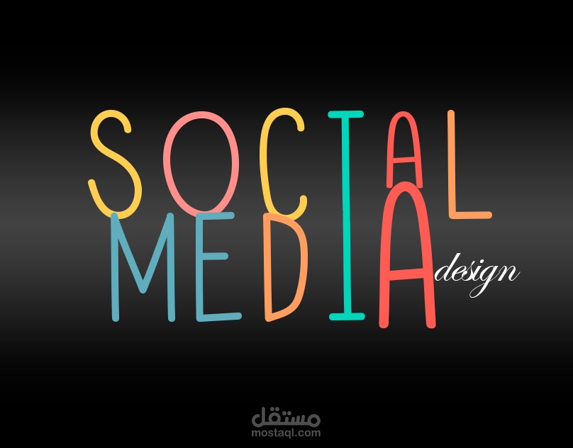 مكتبة تصميمات سوشيال ميديا - Social Media Designs