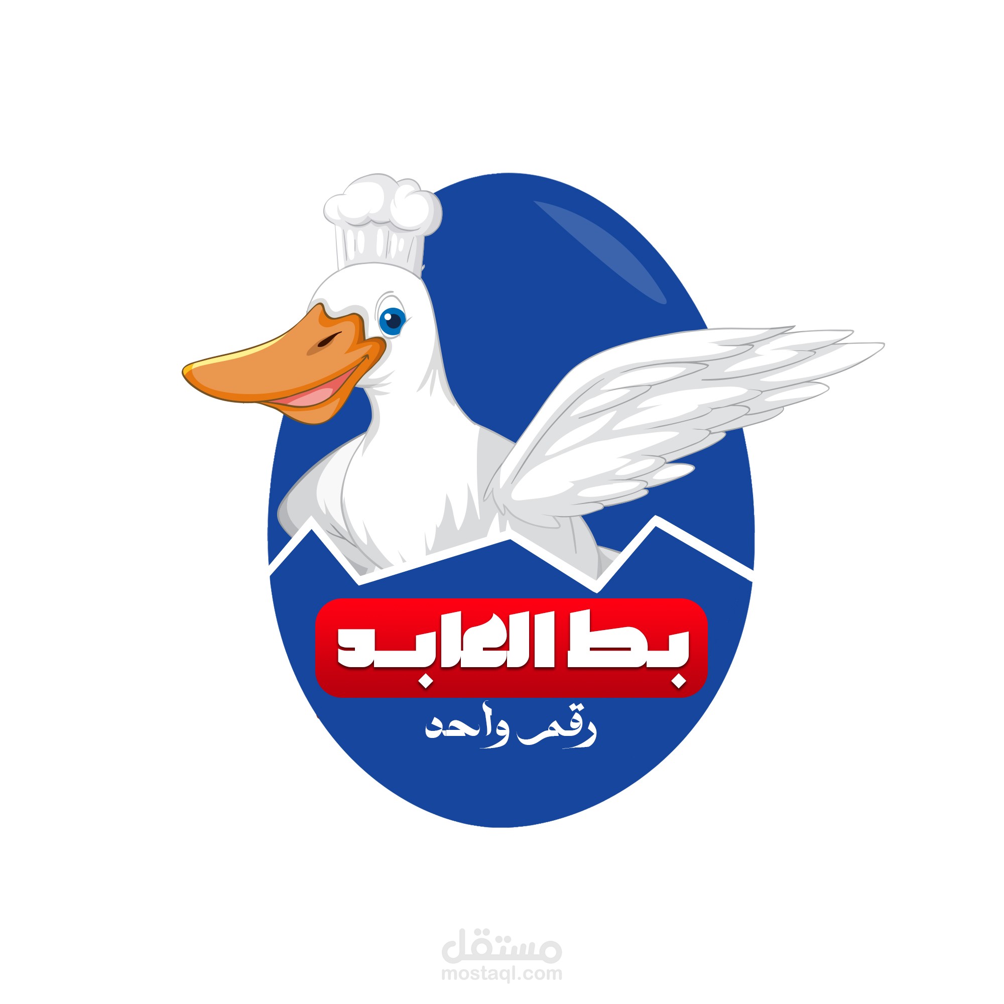 Visual Identity - تصميم هوية بصرية