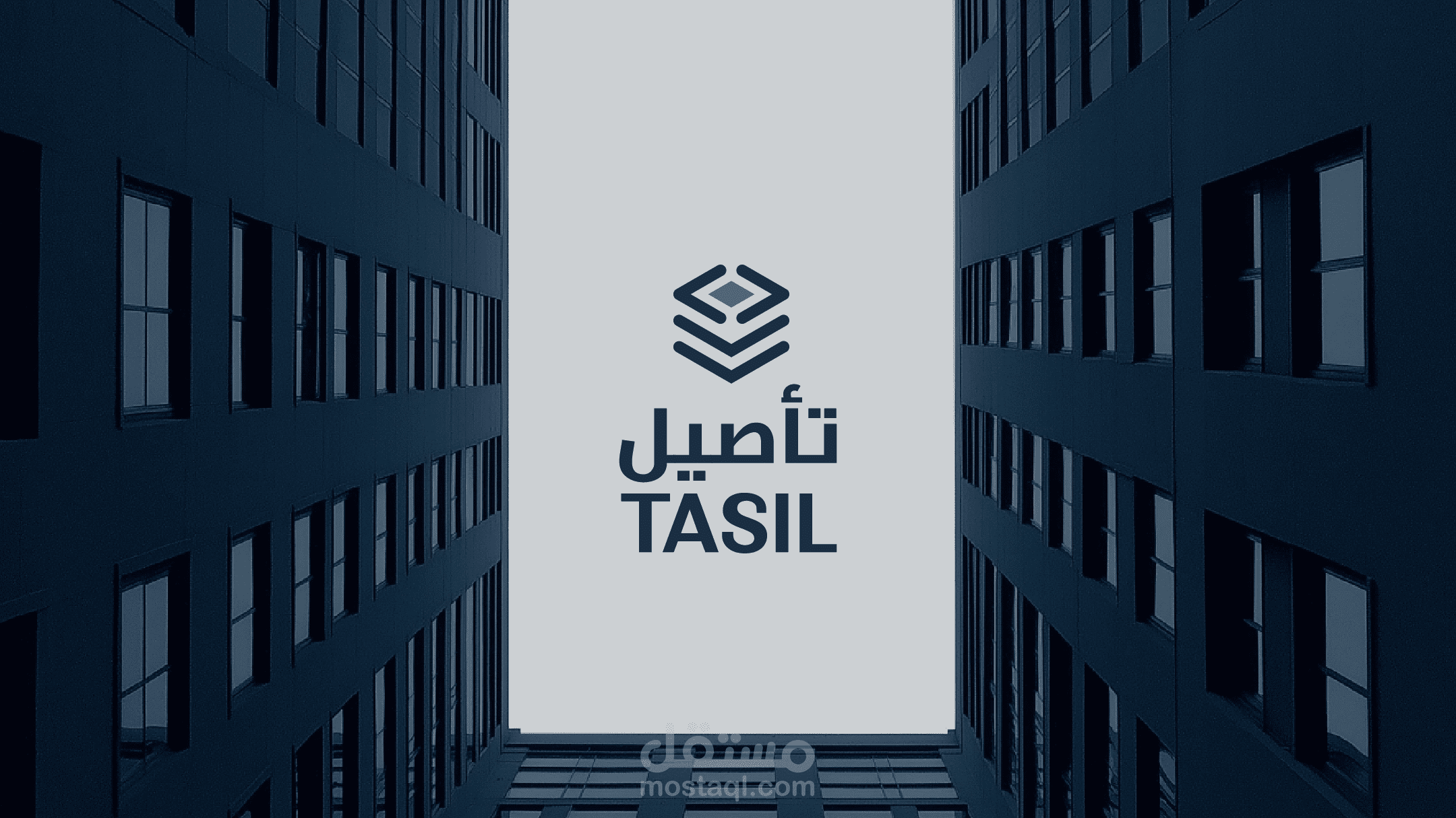 تصميم شعار شركة استشارات هندسية | تأصيل