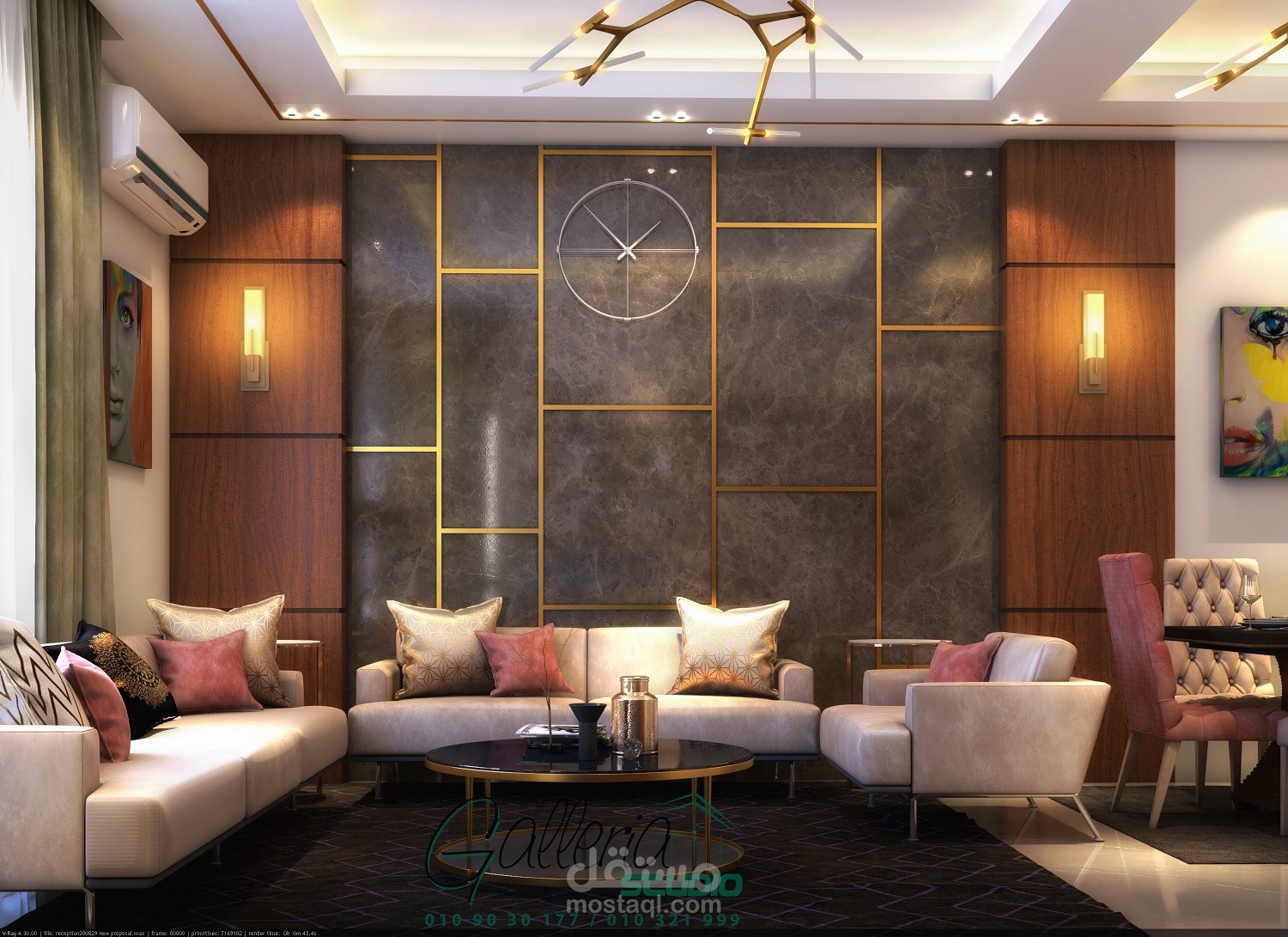 ريسبشن شقة بالشيخ زايد