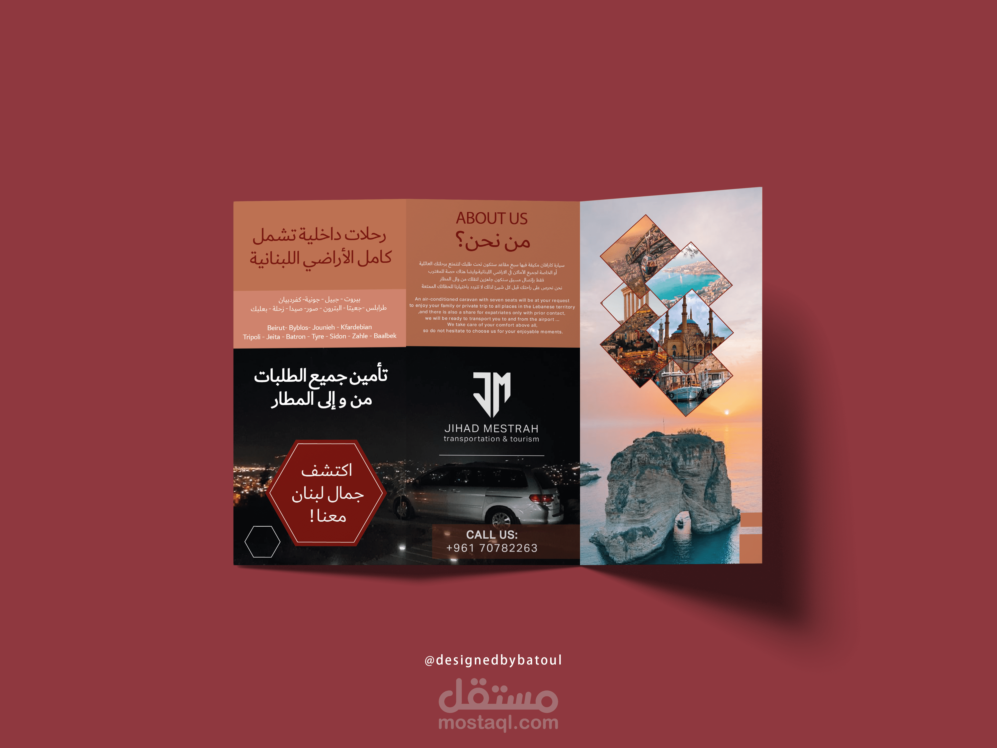 تصميم بروشور brochure design