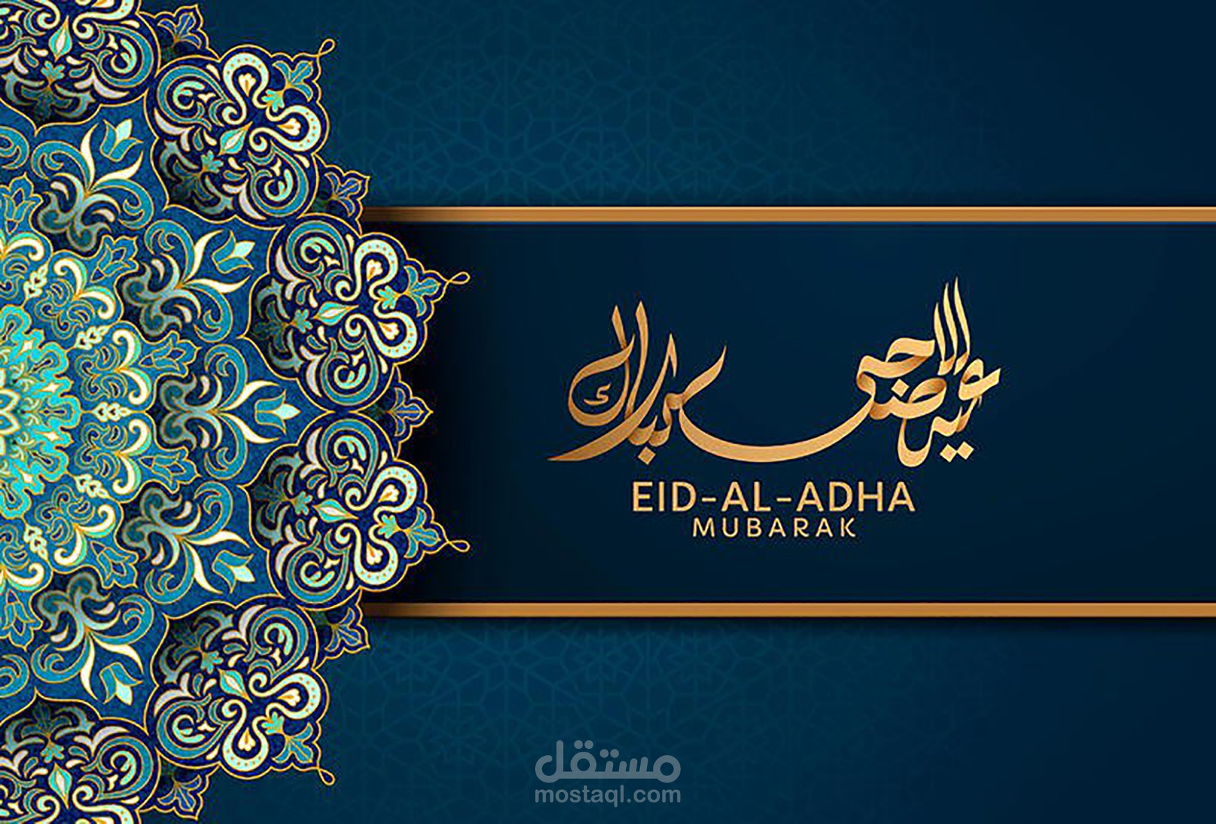 عيد الأضحي المبارك في شركة RIGHT PLACE  للتطوير العقاري