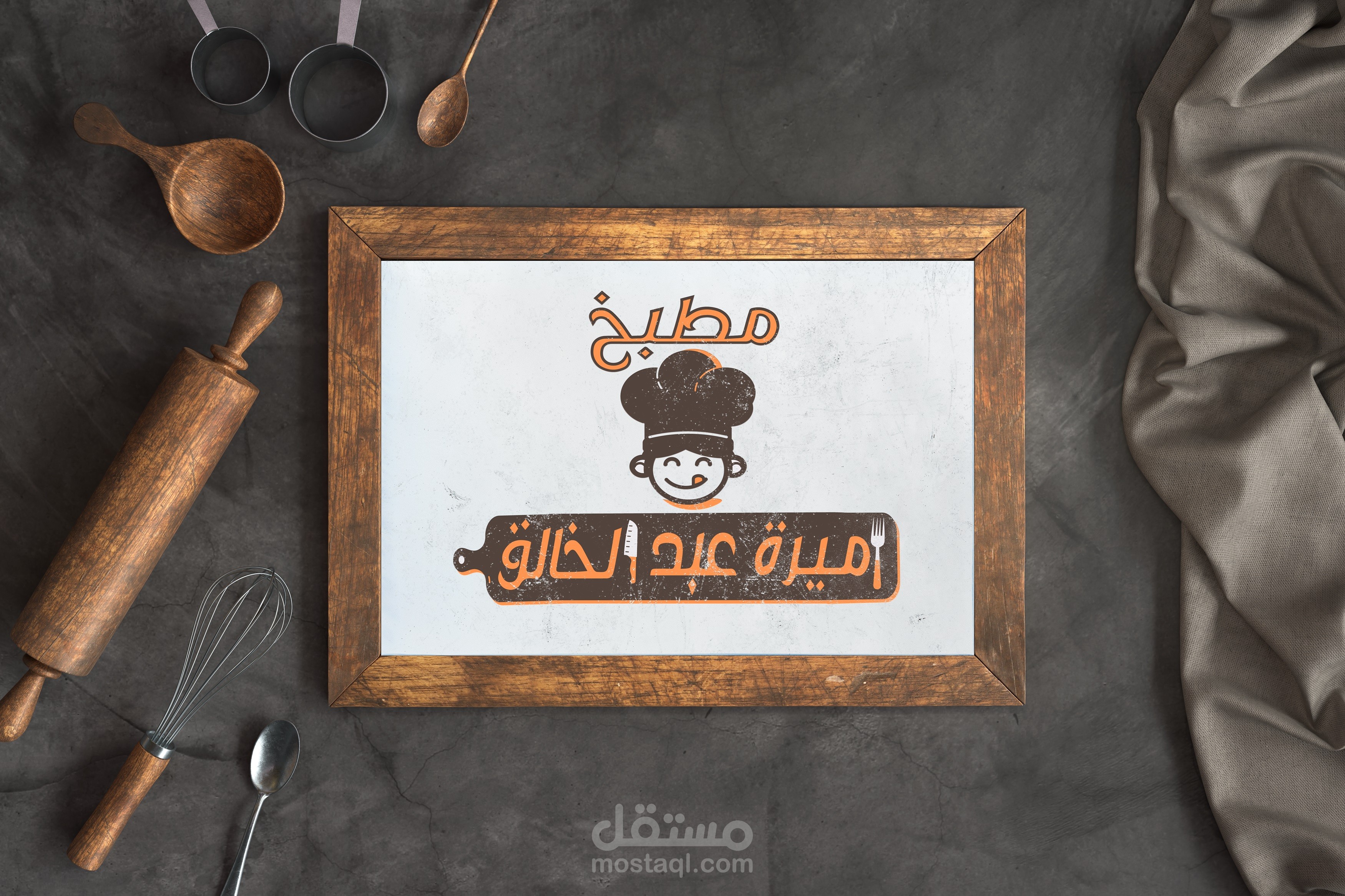 LOGO AMIRA ABDEL KHALEQ