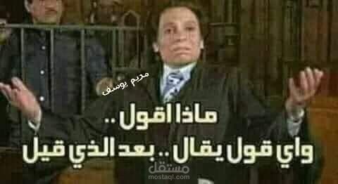 صانعة…