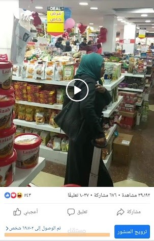 تصوير بث مباشر