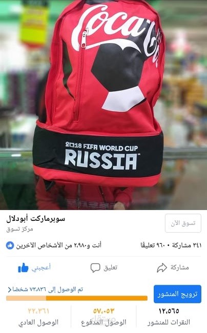 اعلان ممول