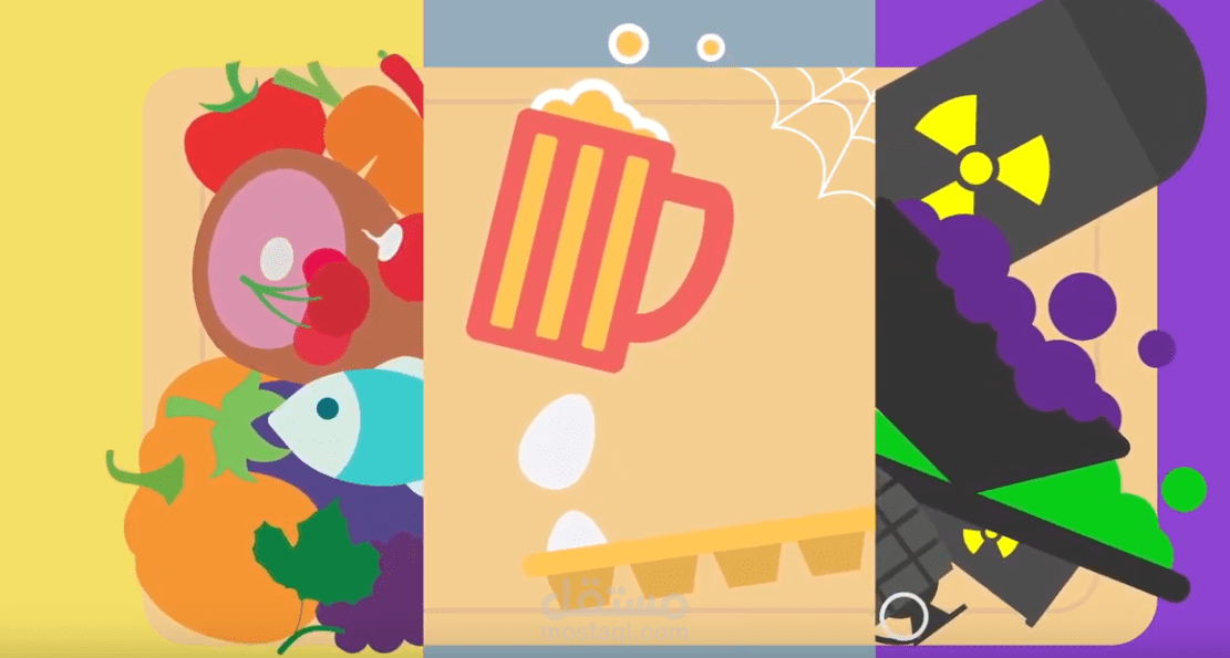 motion graphic 2d for app
