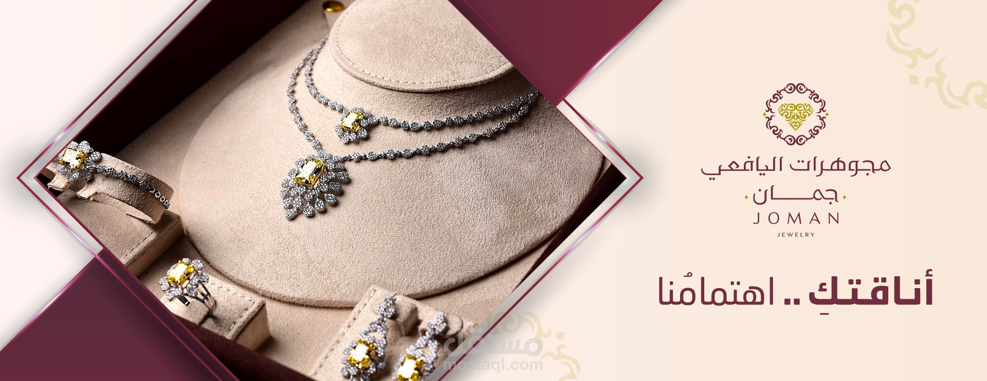 تصميم بنرات للمواقع