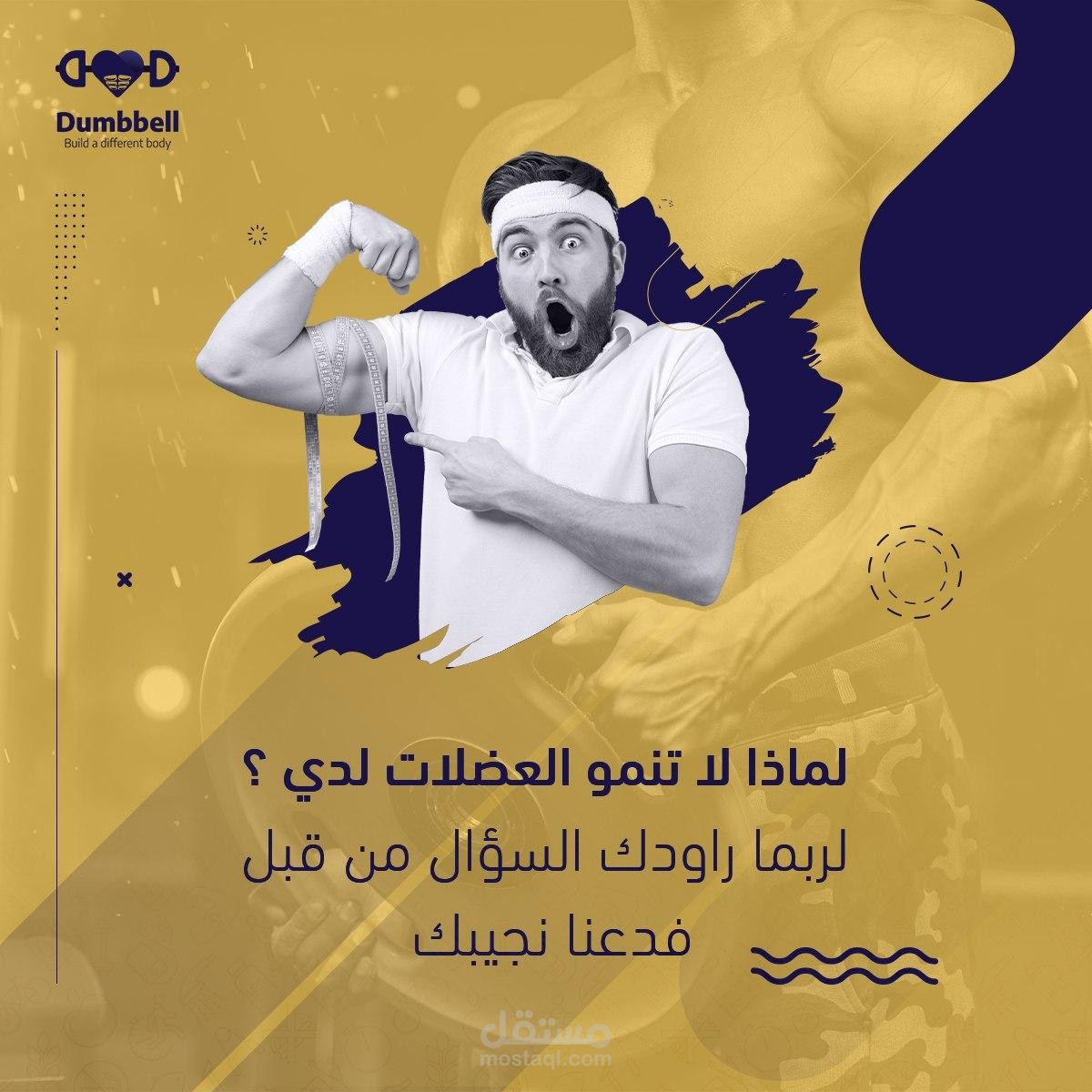 جديد الاعمال تصاميم سوشيال ميديا