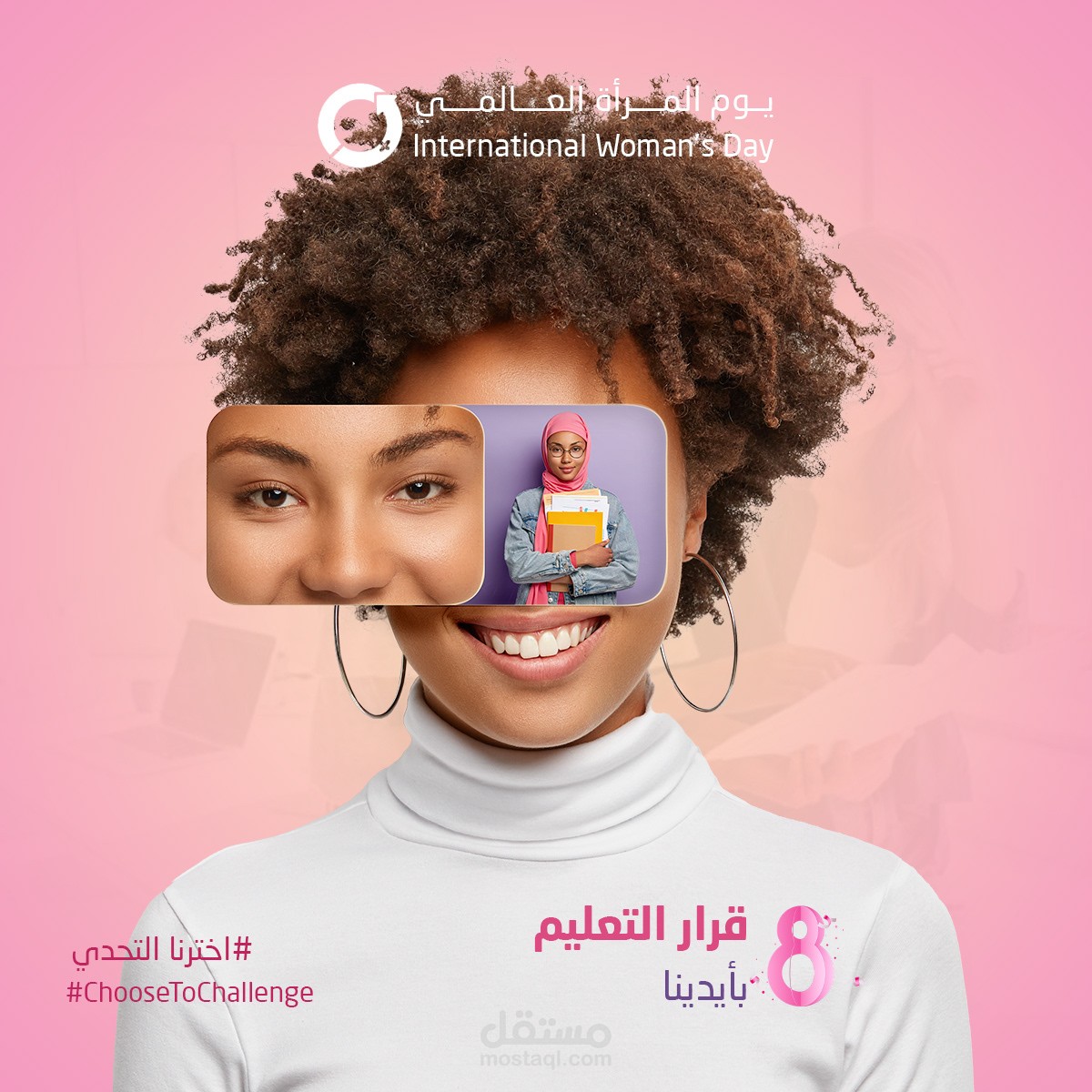 سوشيال ميديا