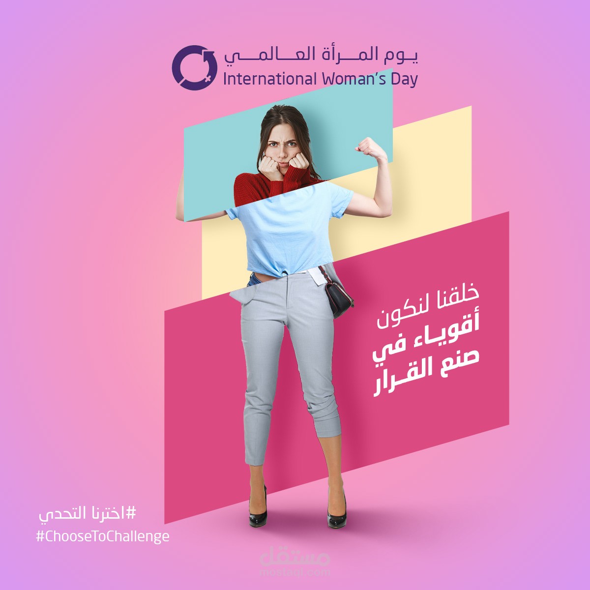 سوشيال ميديا