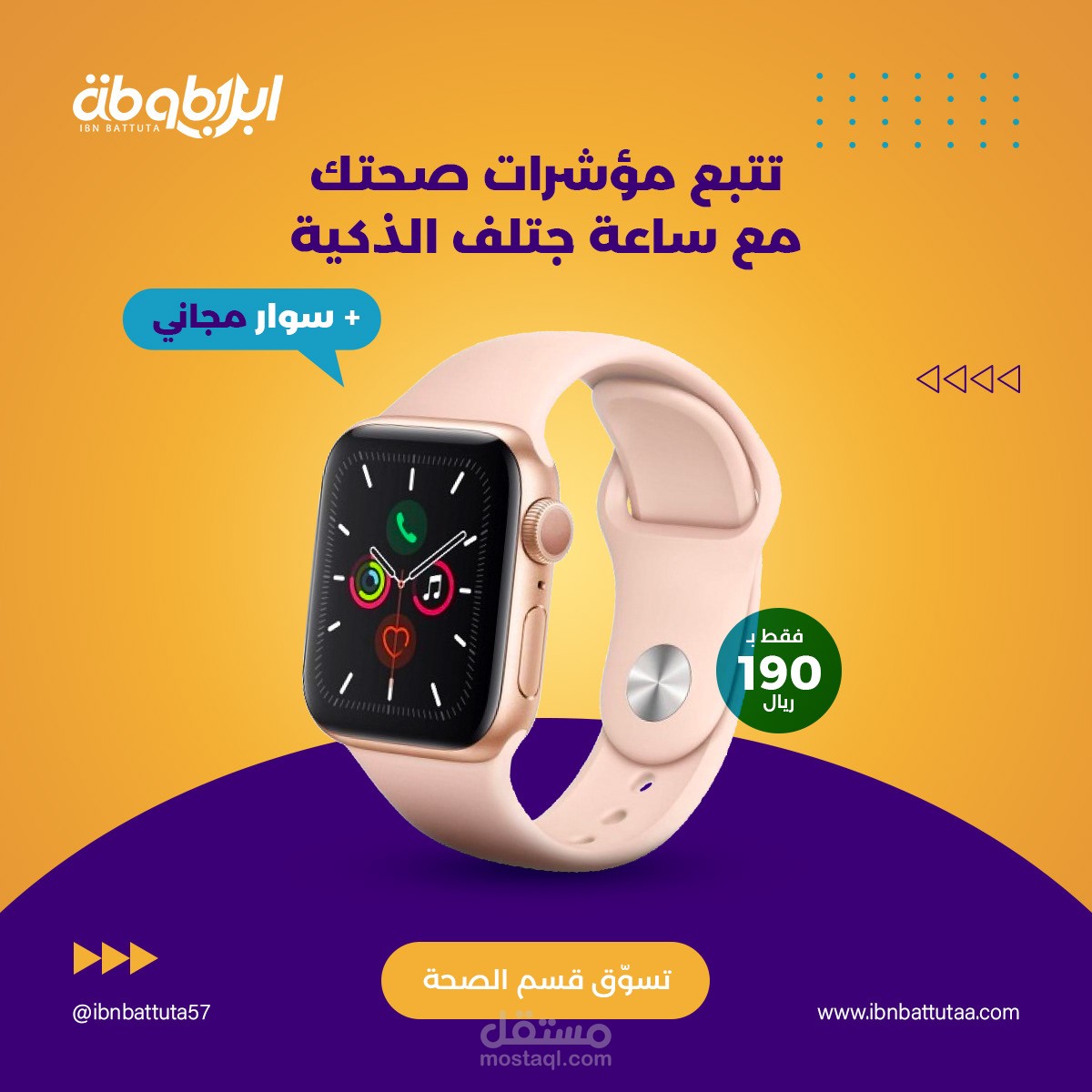 سوشيال ميديا