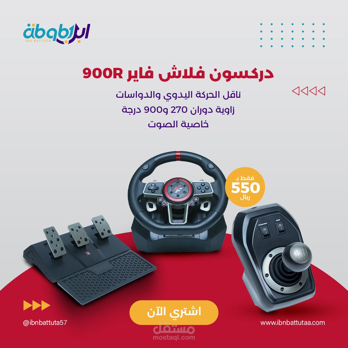 سوشيال ميديا