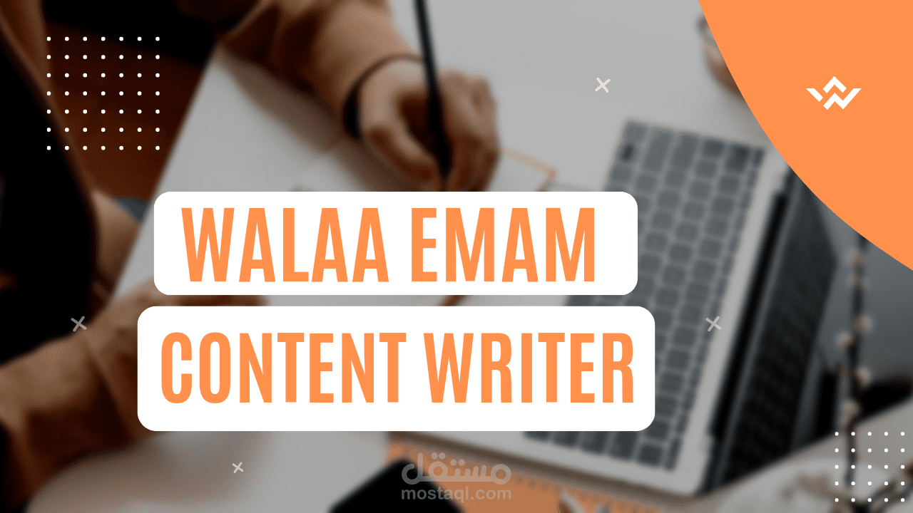 Medical content article