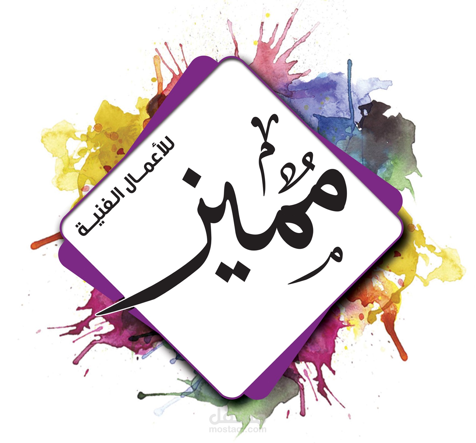 مصمم محترف وهاوي التصميم