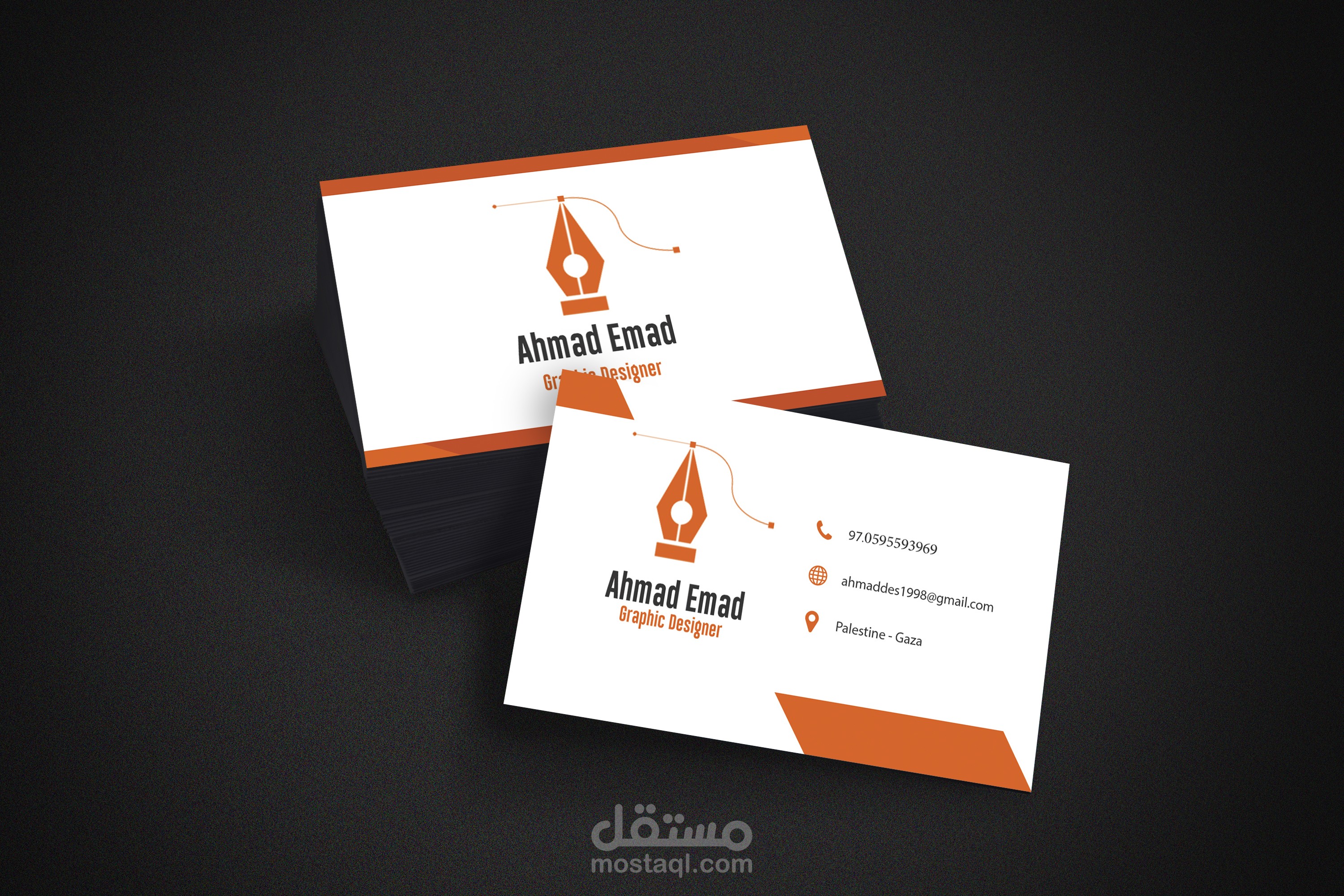 كرت شخصي وهوية شركة