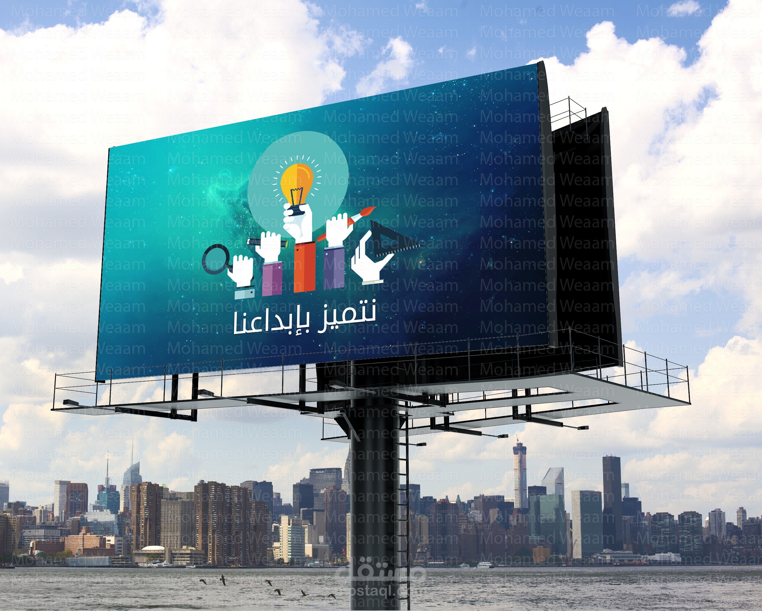 لوحة اعلانية