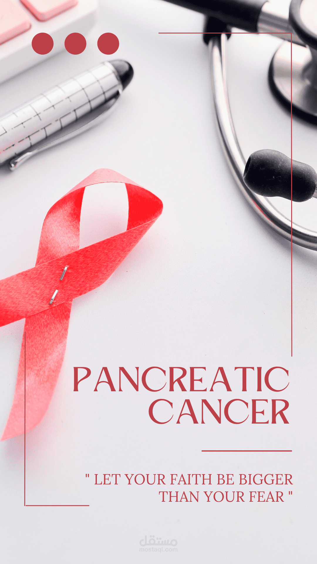 ترجمة مقال عن سرطان البنكرياس