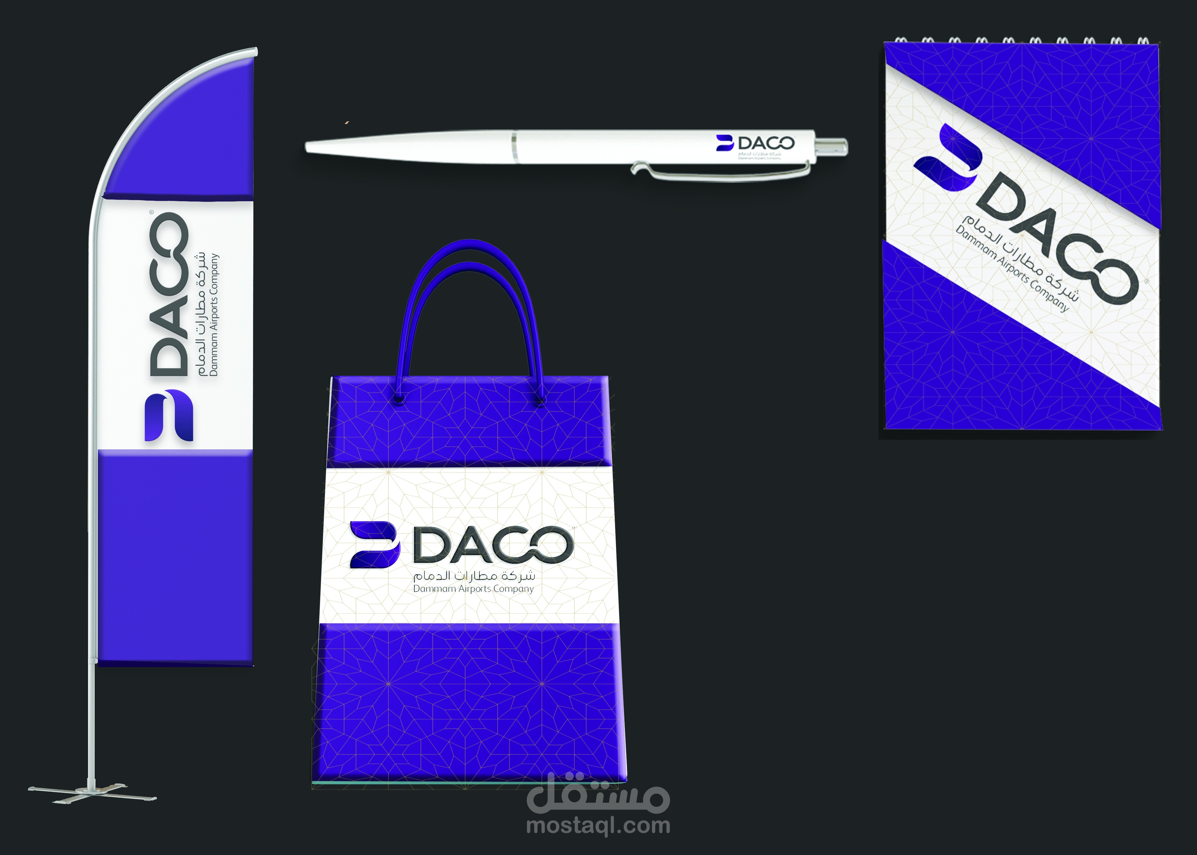 Advertising campaign for Dammam Airports Company