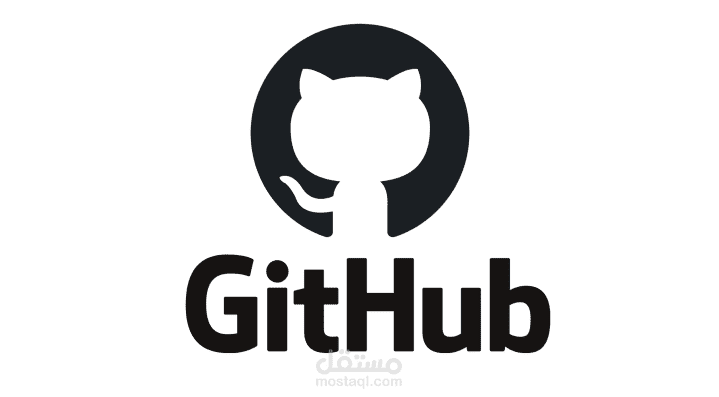 جيت هب الخاص بي gitHub