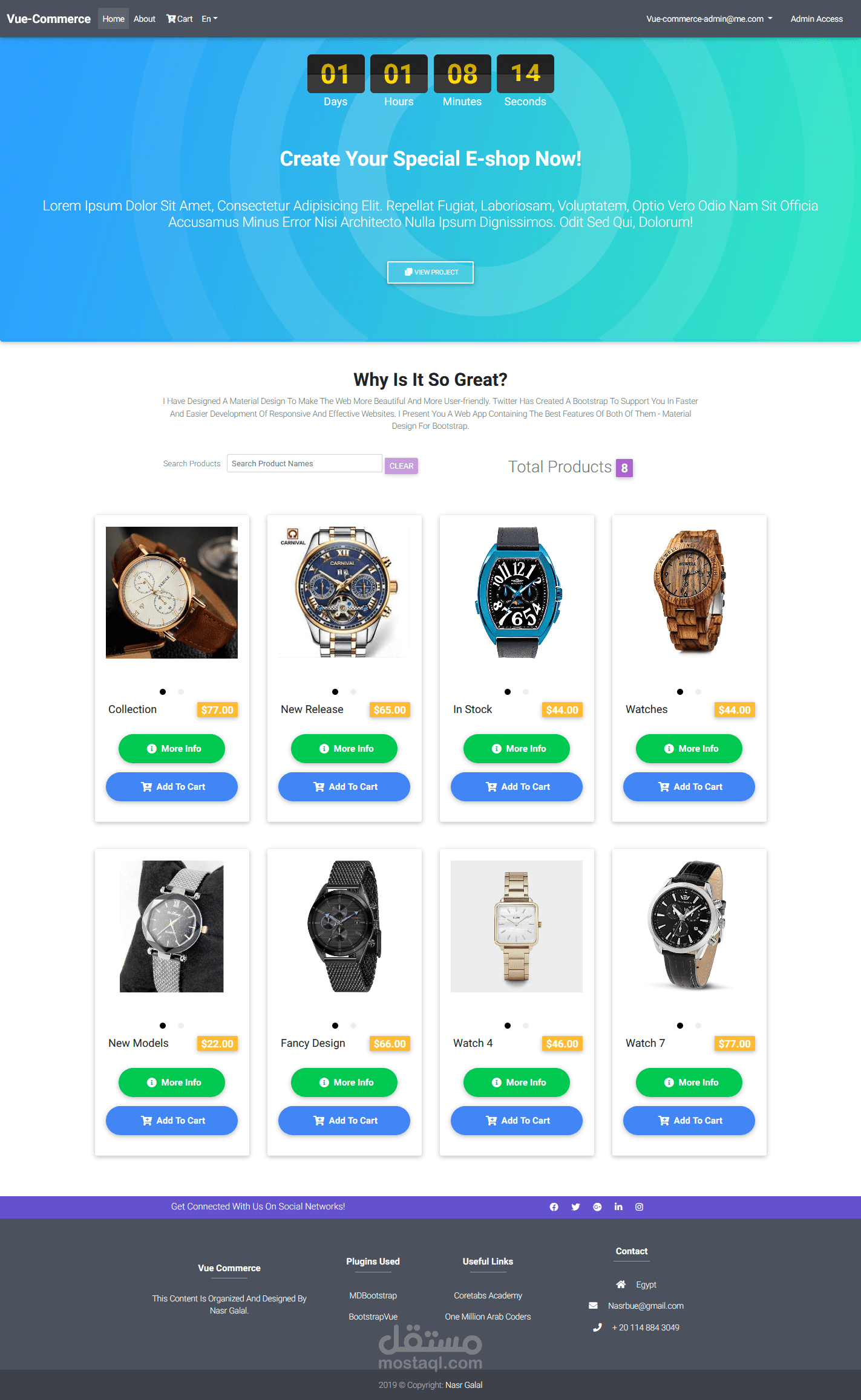 متجر الكتروني (Vuejs + firebase)