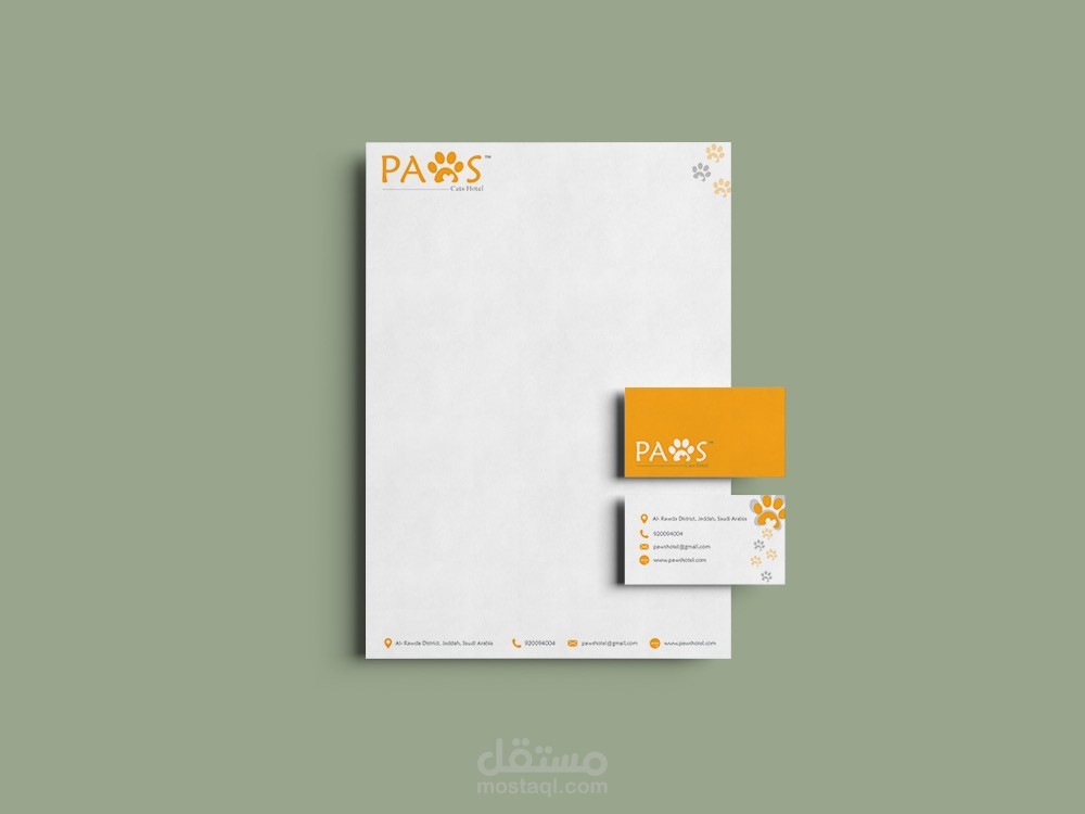 Logo design