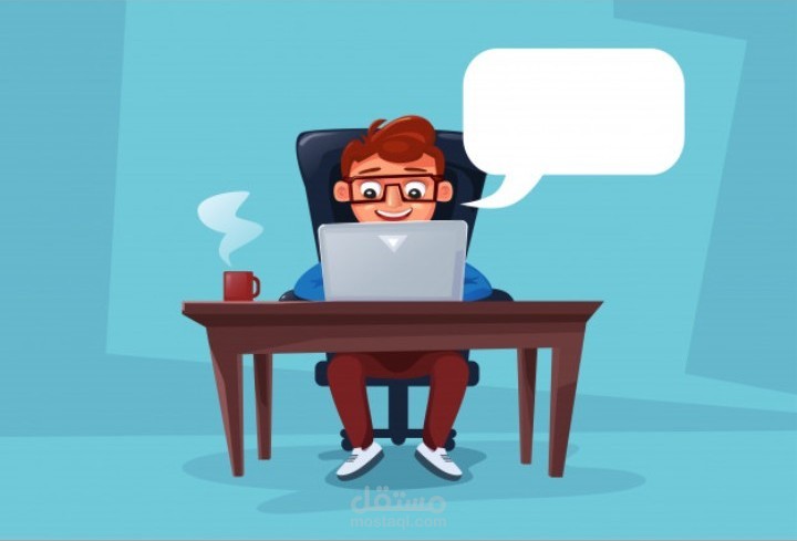 طلبات البيت مبتخلصش - اسكريبت اعلان ل (بيتك سوق )