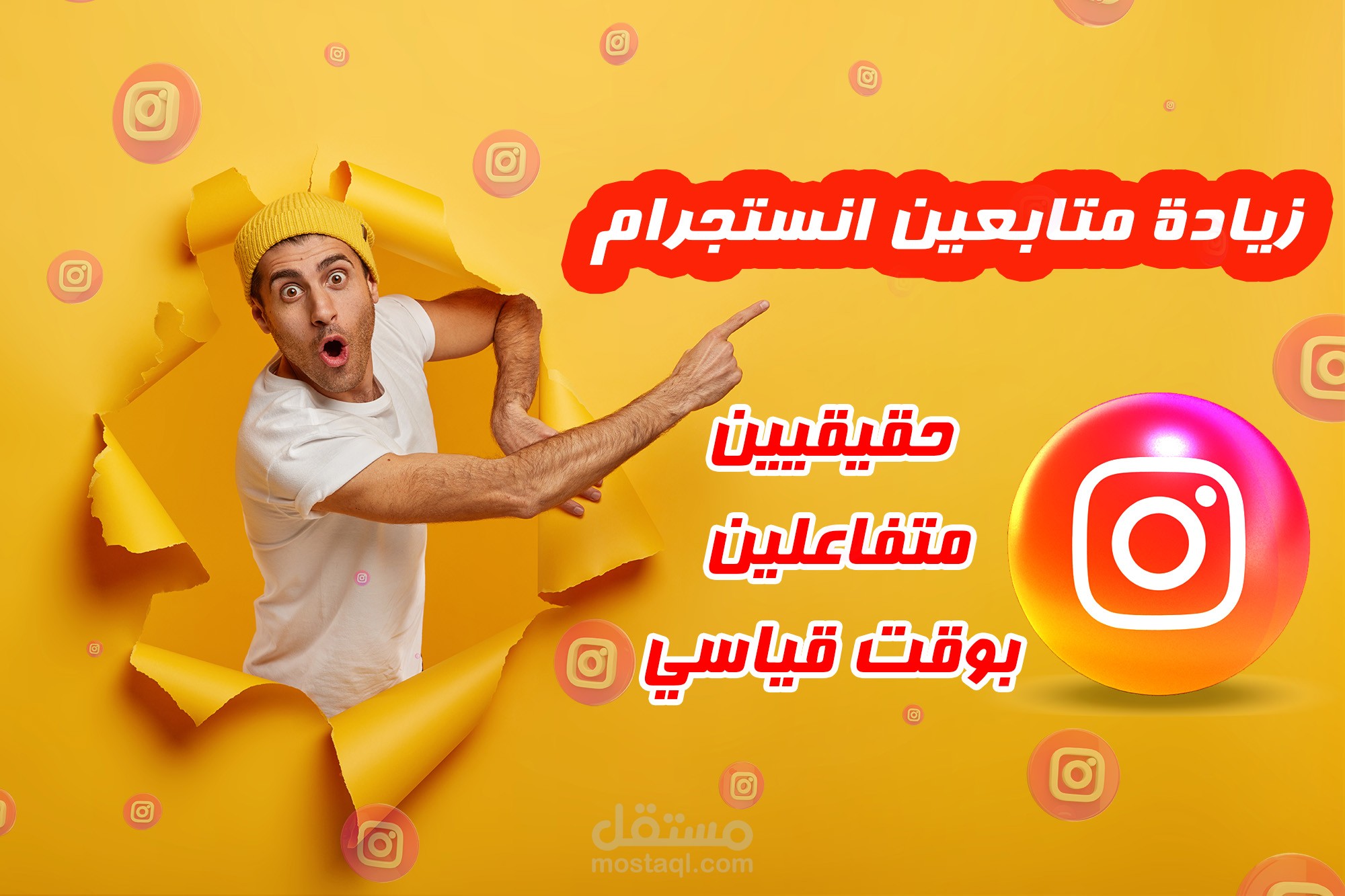 سوشيال ميديا