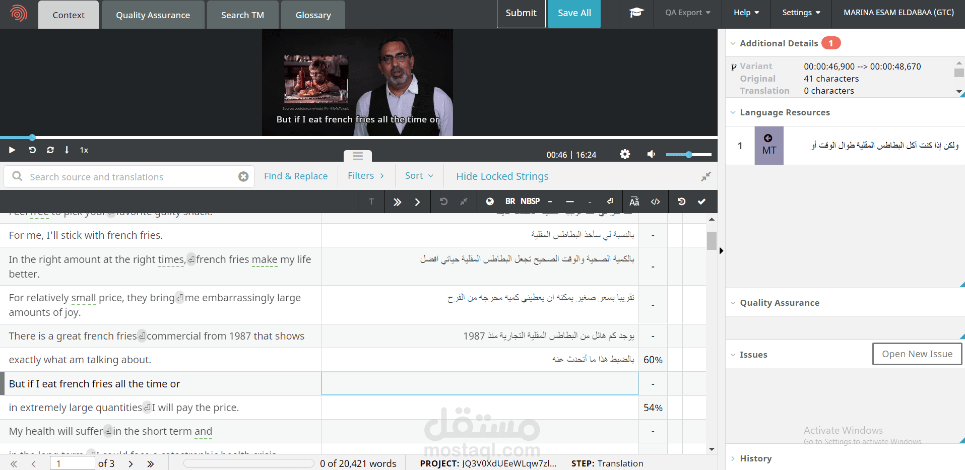 مشروع لترجمه فيديو