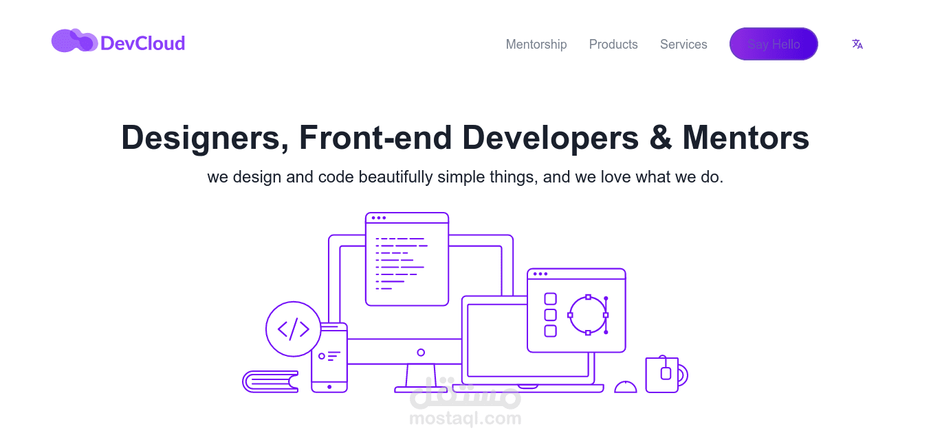 devcloud