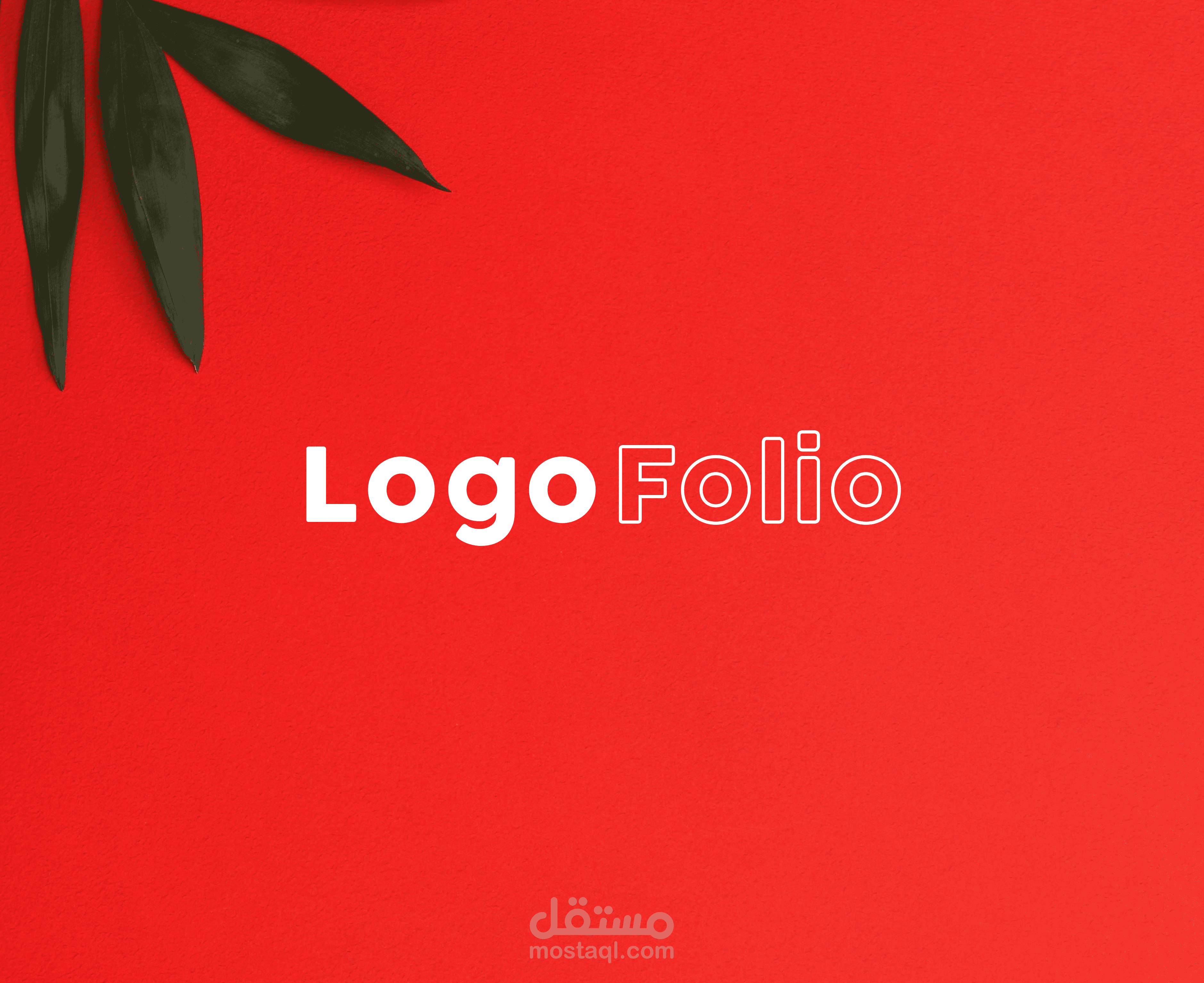 Logofolio