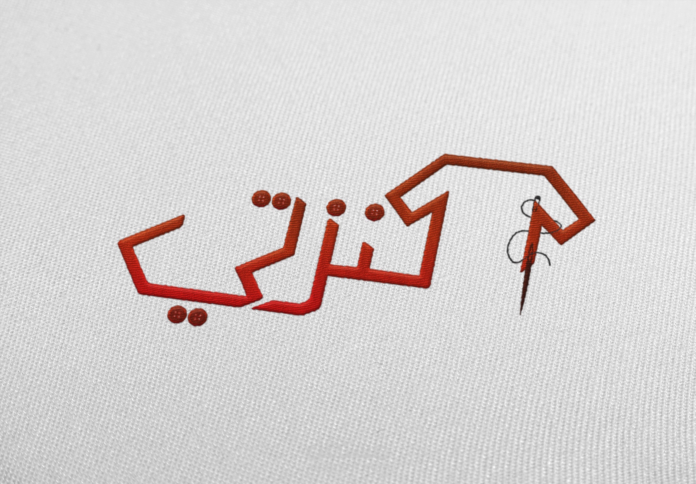 لوغو موقع لبيع الكنزات (T-shirt)