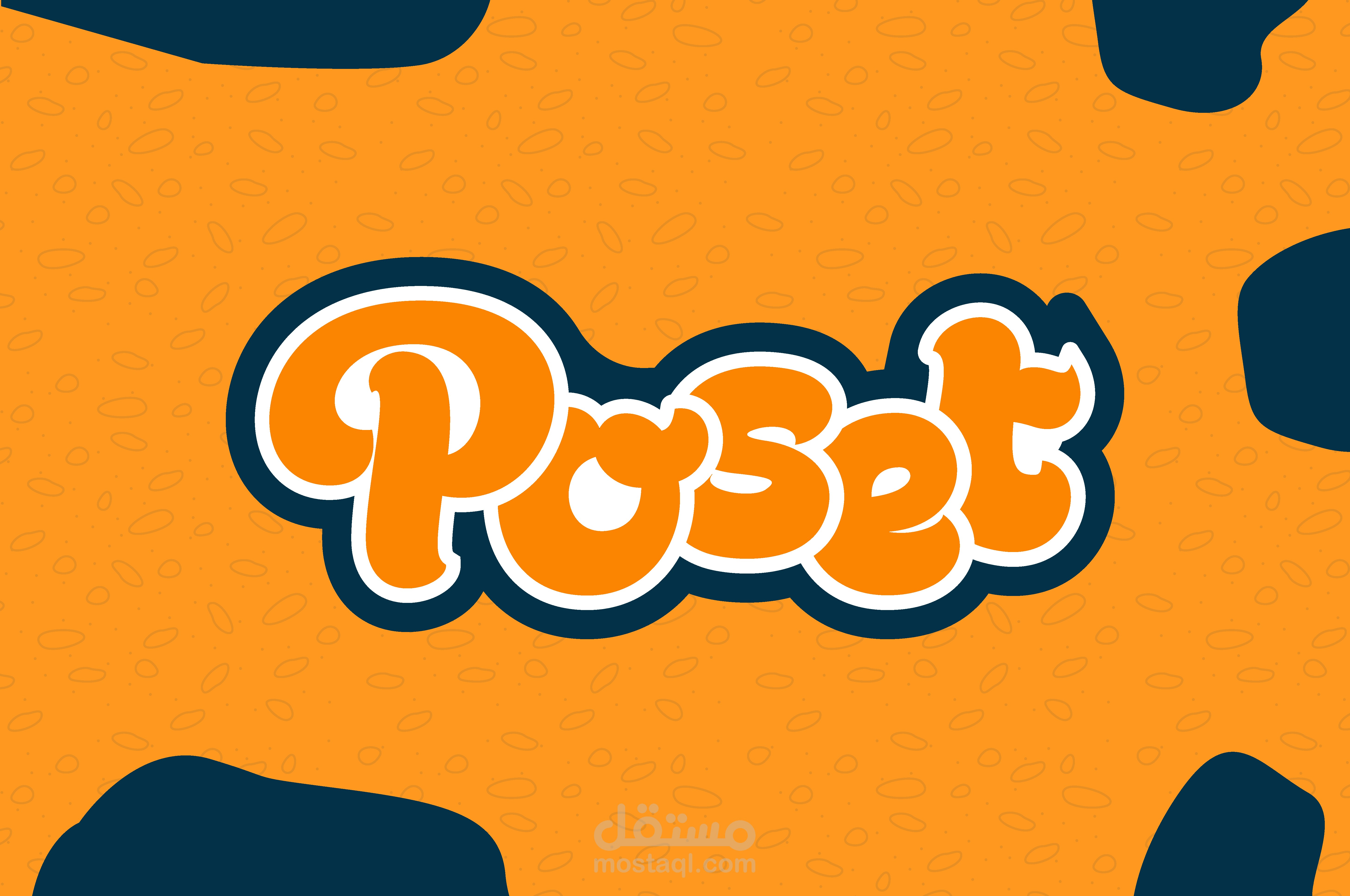 شعار بوزيت للحلويات والمشروبات