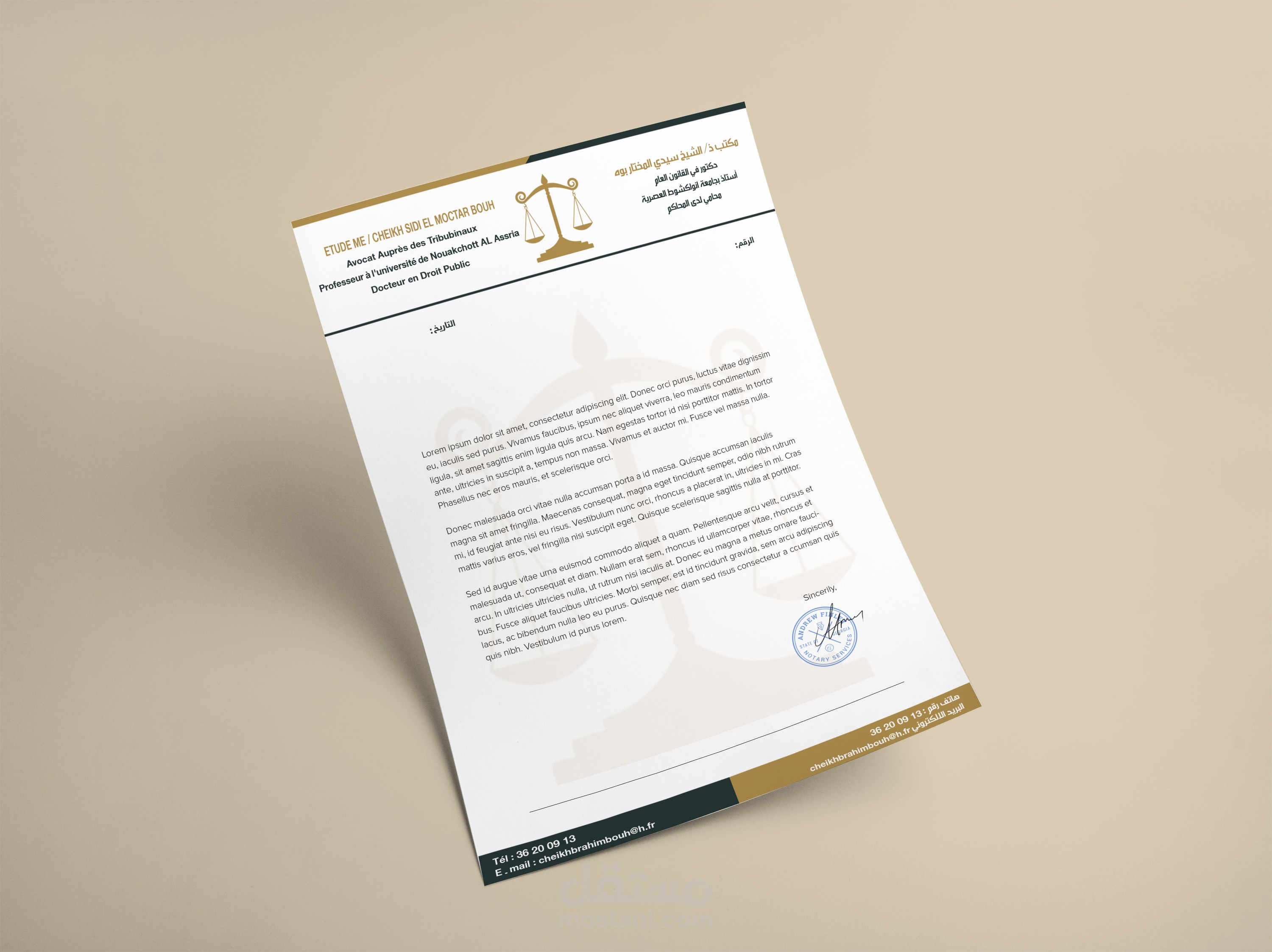تصميم ورقة ذات رأسية إبداعية لمكتب محاماة