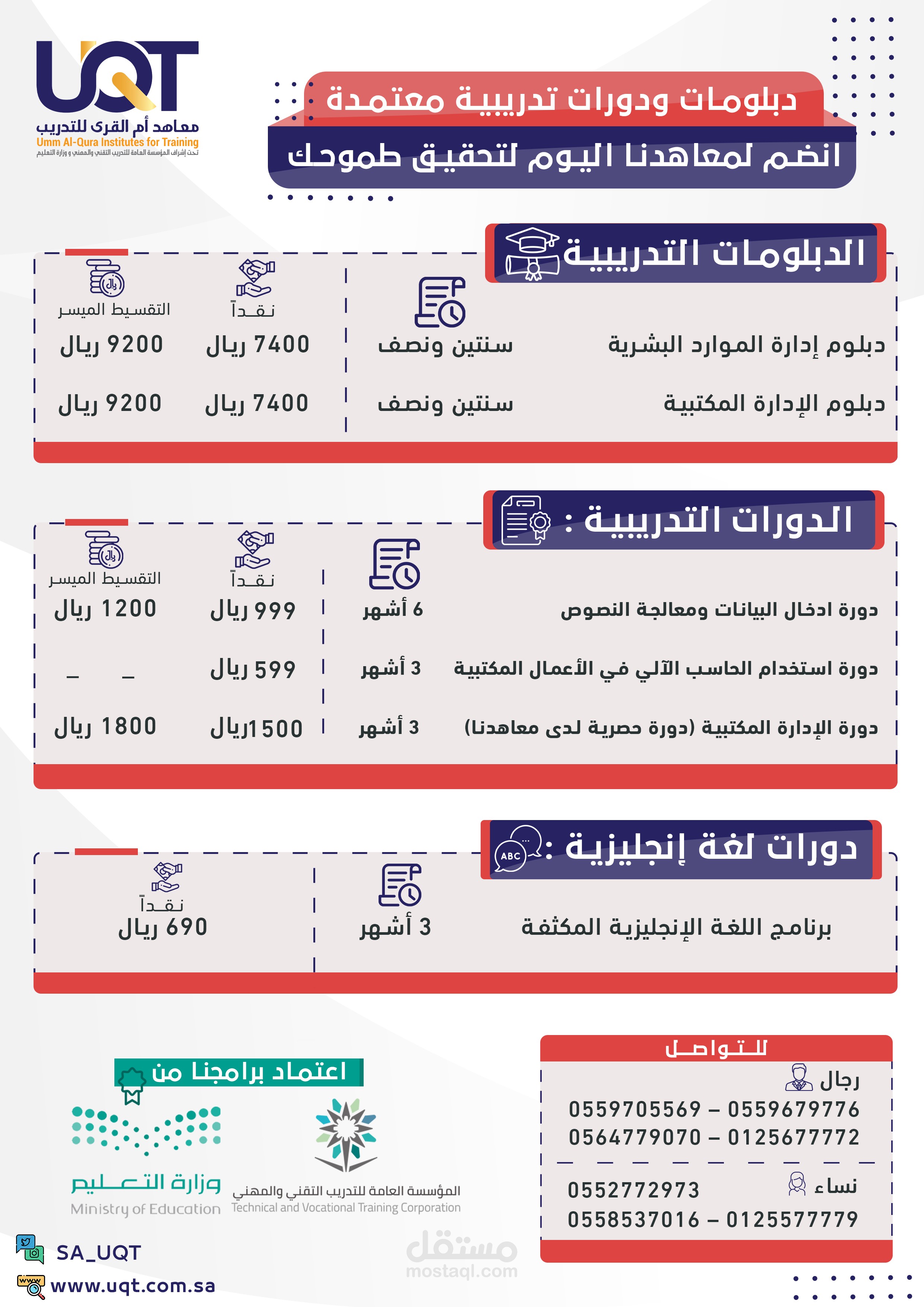 بانر اعلانات تسويقي