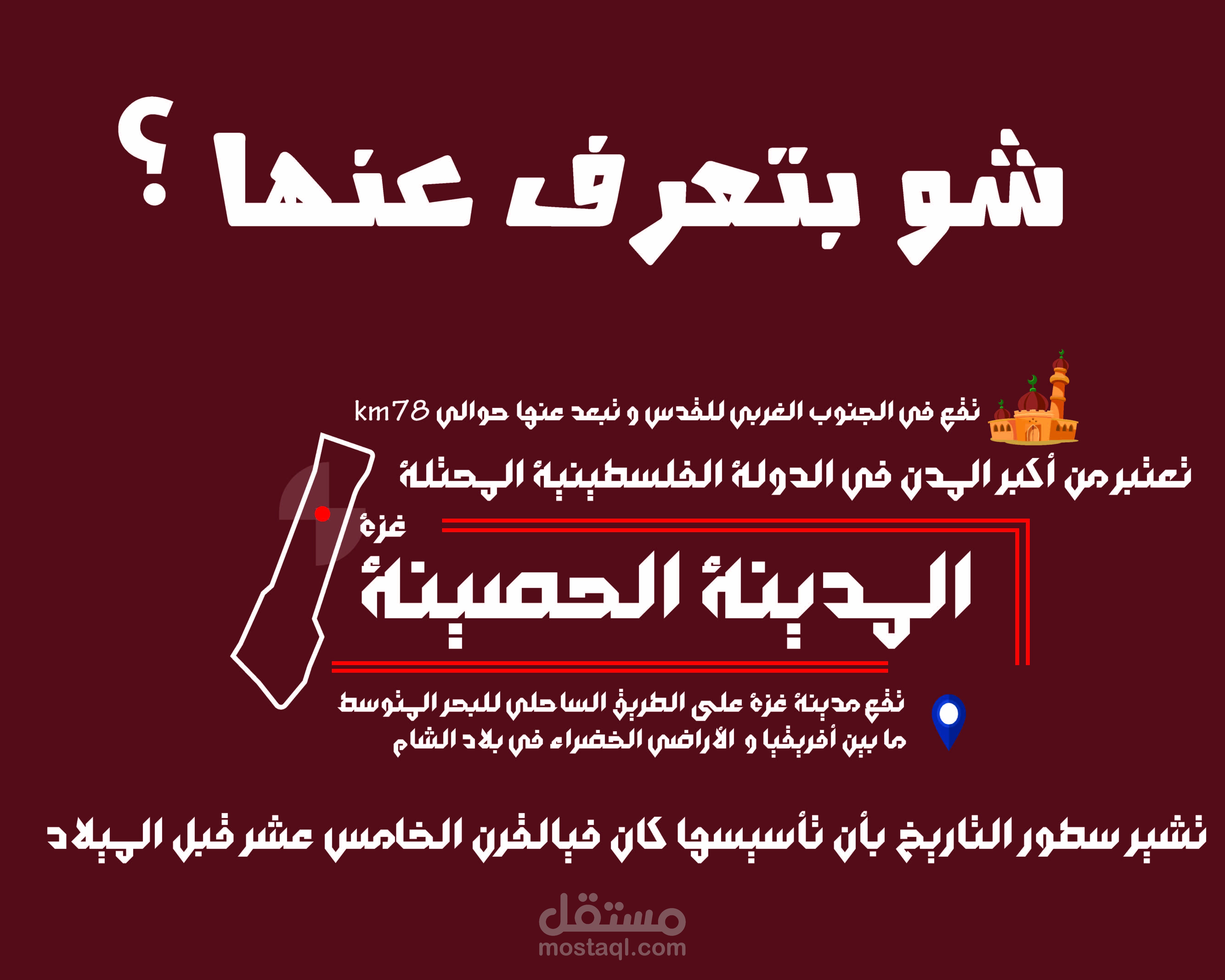 حملة إعلانية (شو بتعرف عنها ؟ )