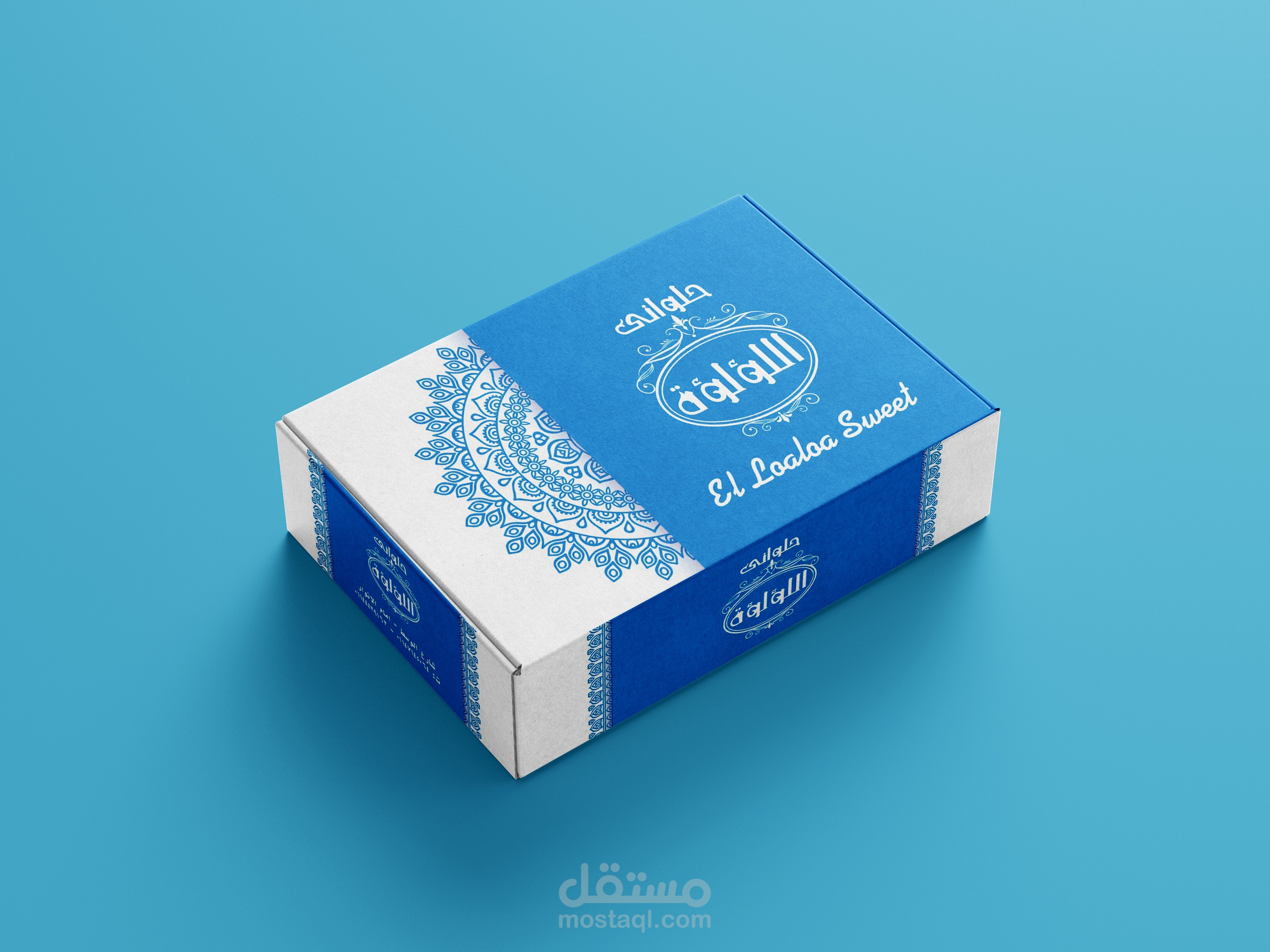 علب حلويات Sweet Packaging