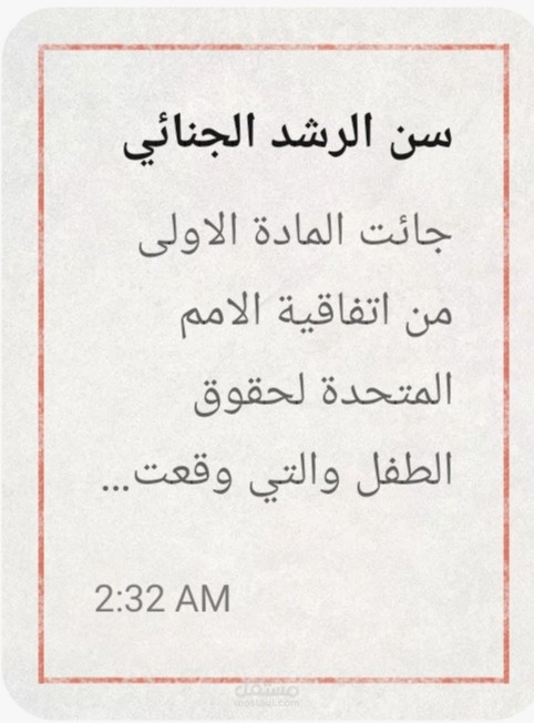 A page on blogger