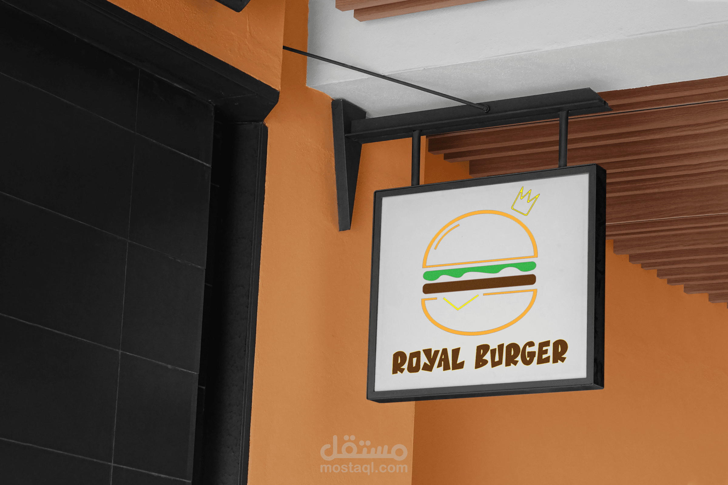 Royal Burger