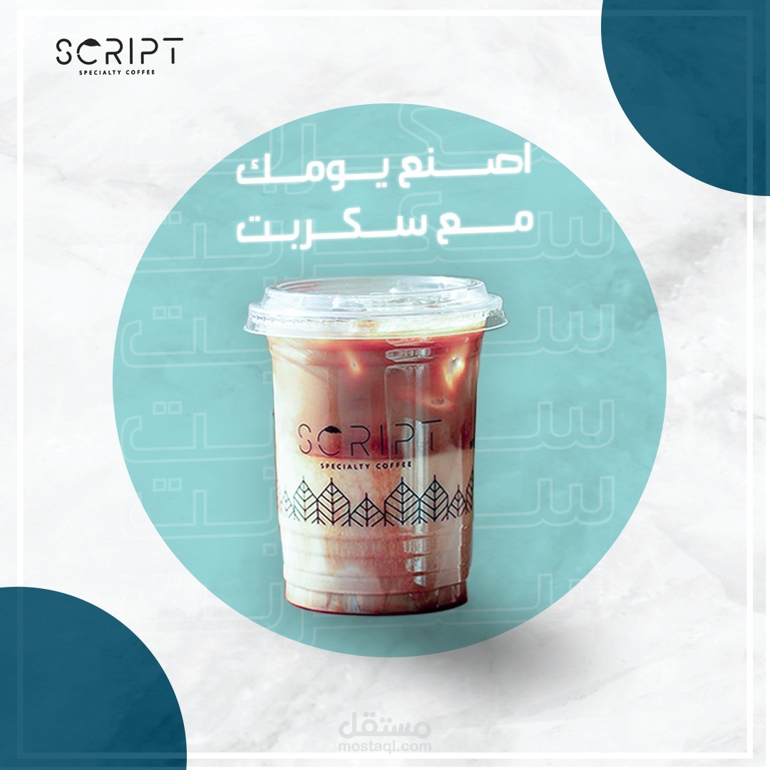 تصميم لمحل قهوة