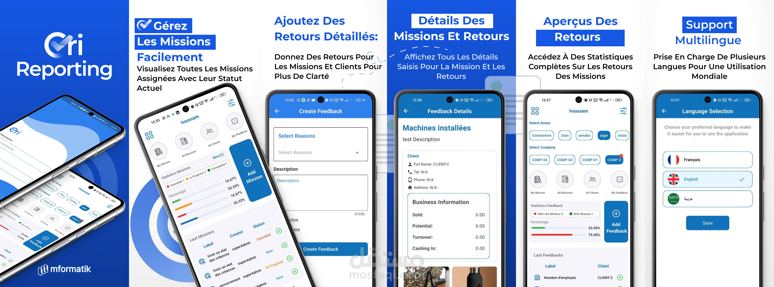 تطبيق CRI Reporting