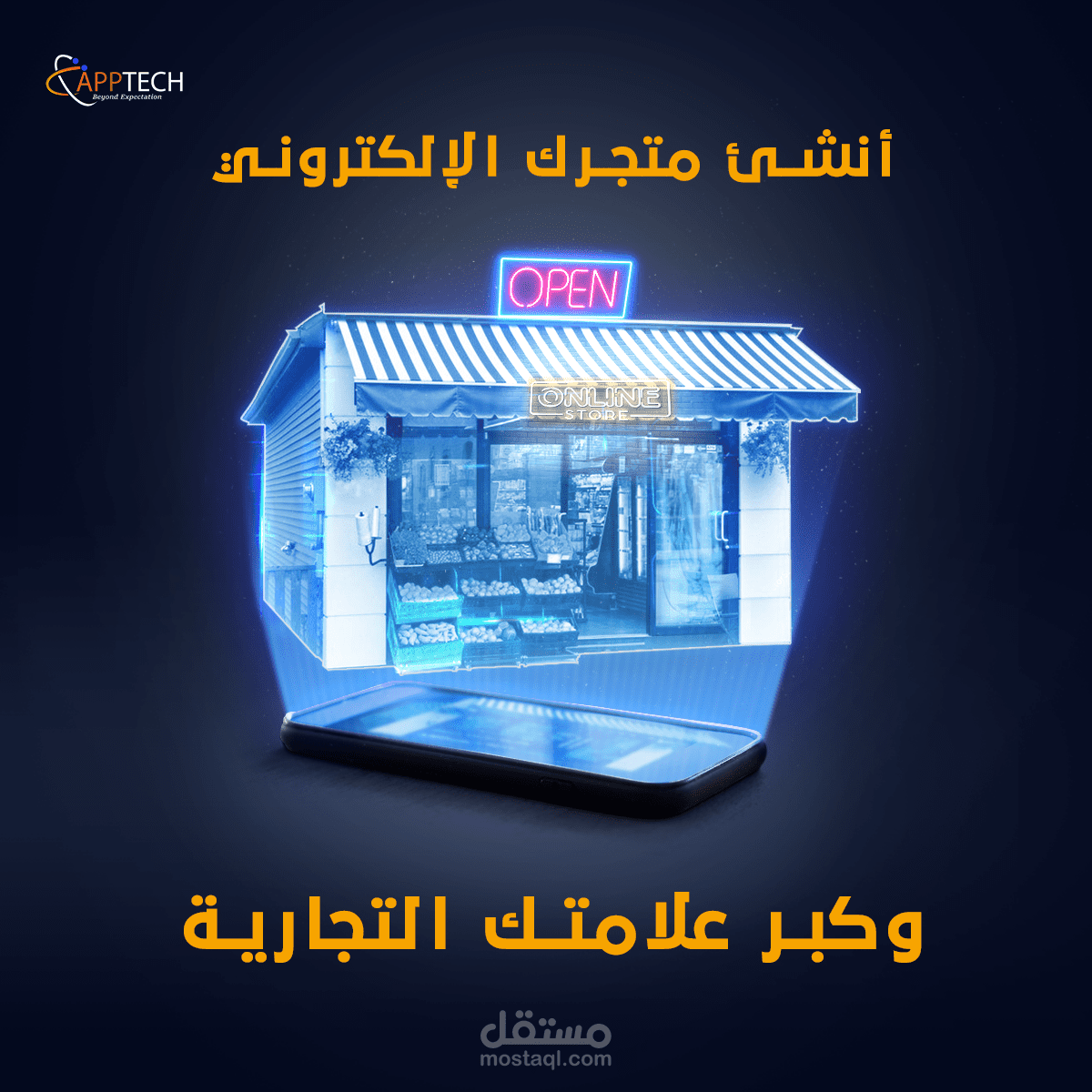 بوستر لسوشيال ميديا