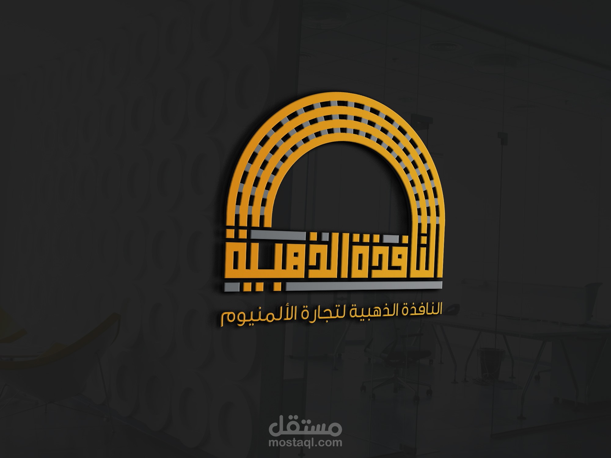 شعارات بالخط العربي