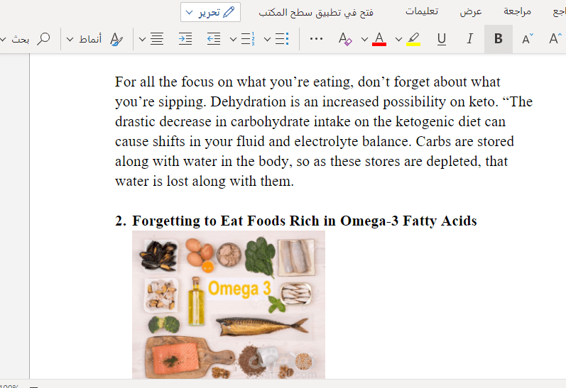 Blog of Keto