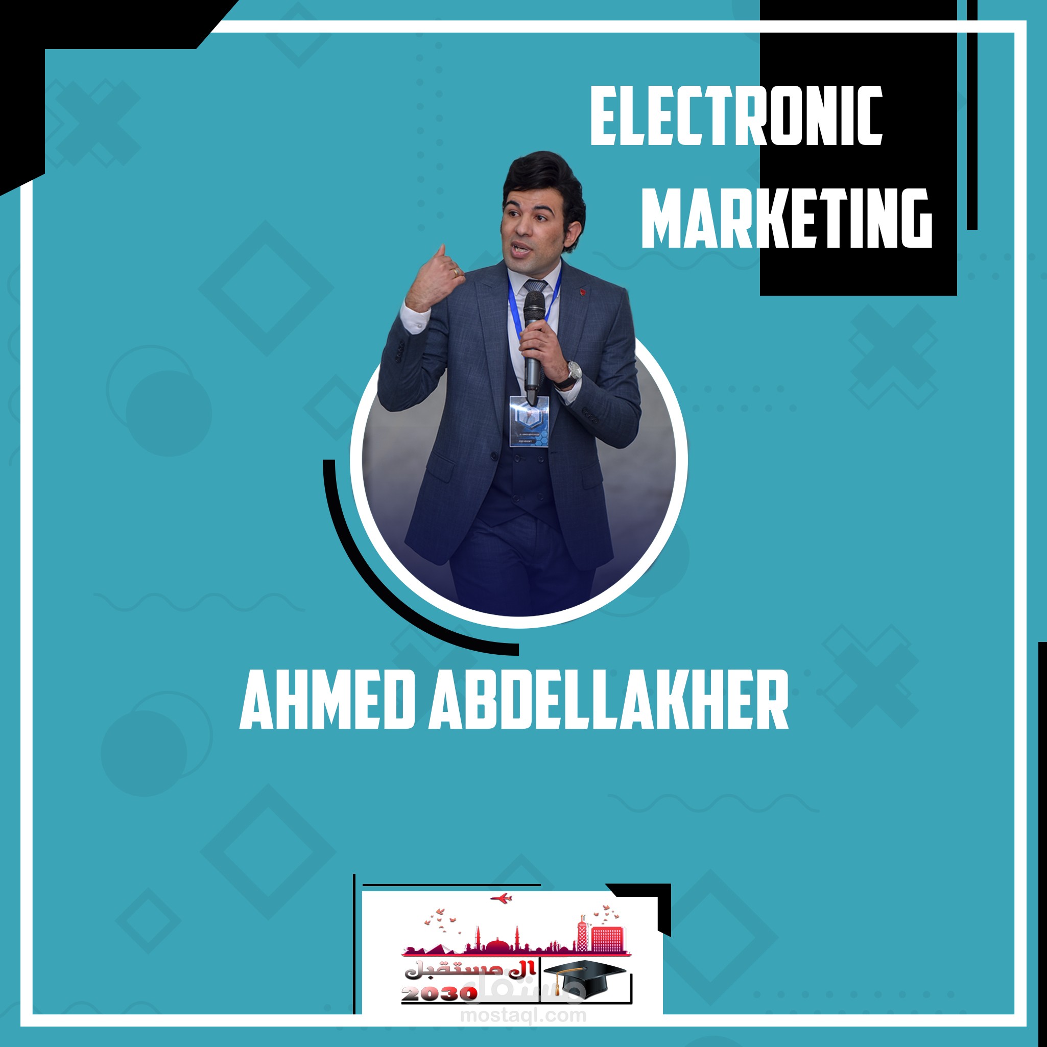 بوست اعلاني لكورس ماركت