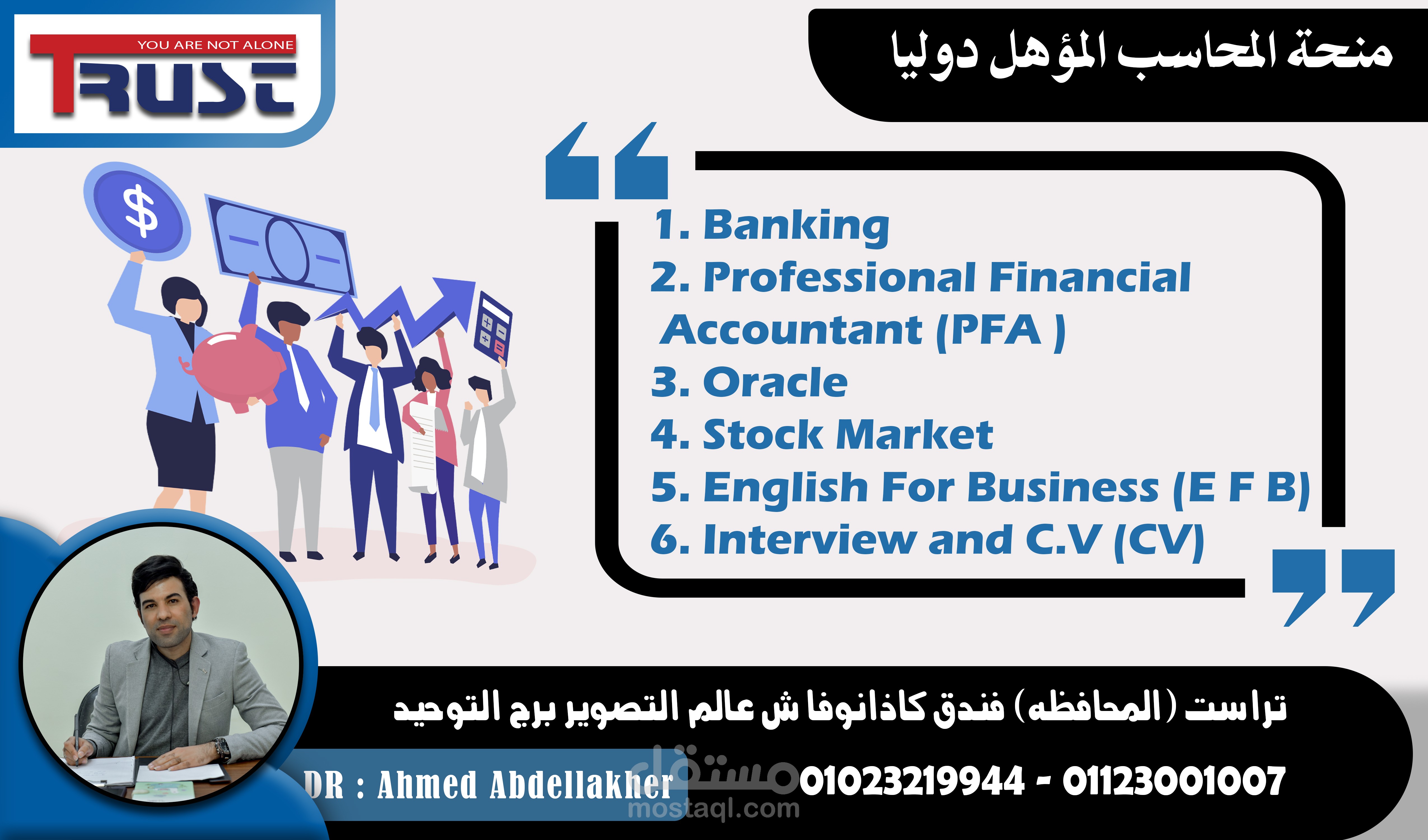 بوستر سوشيال ميديا