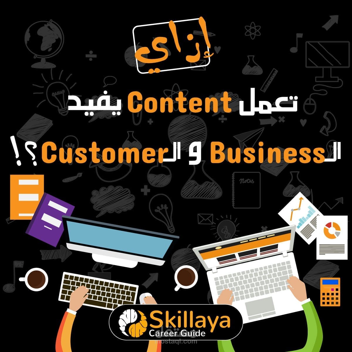 social media design v.5